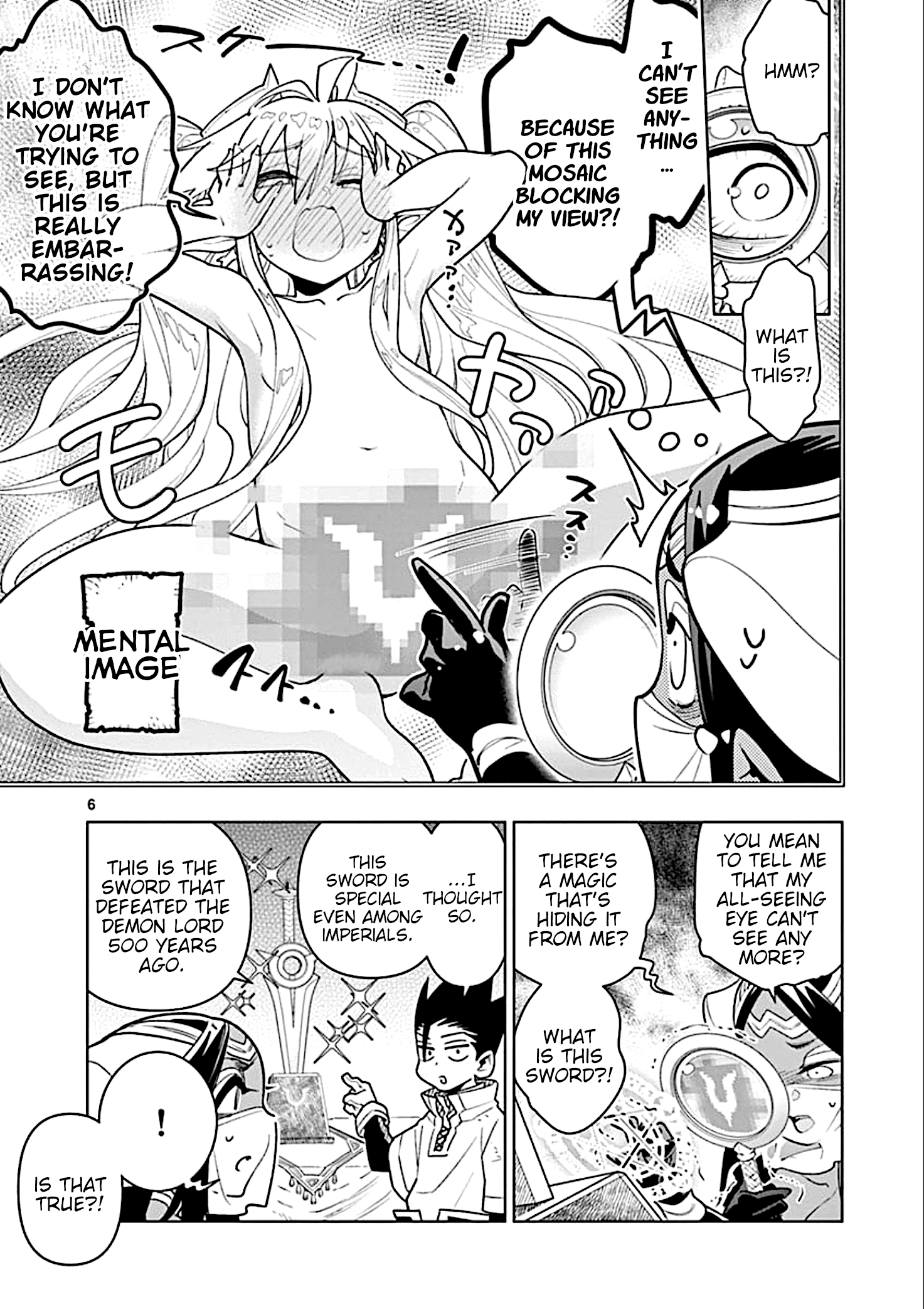 Nukenai Seiken-Chan chapter 26 - page 6