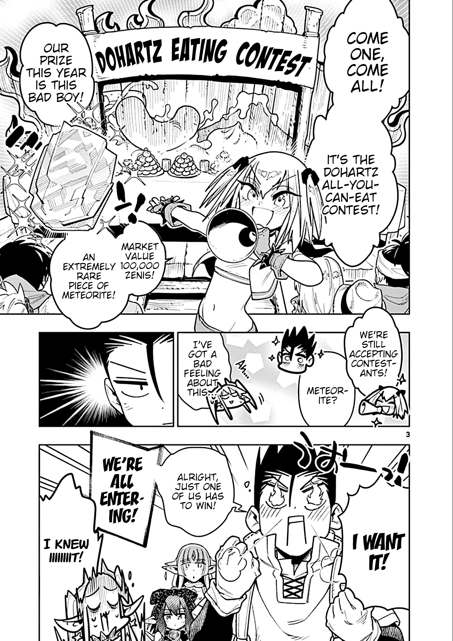 Nukenai Seiken-Chan chapter 31 - page 3
