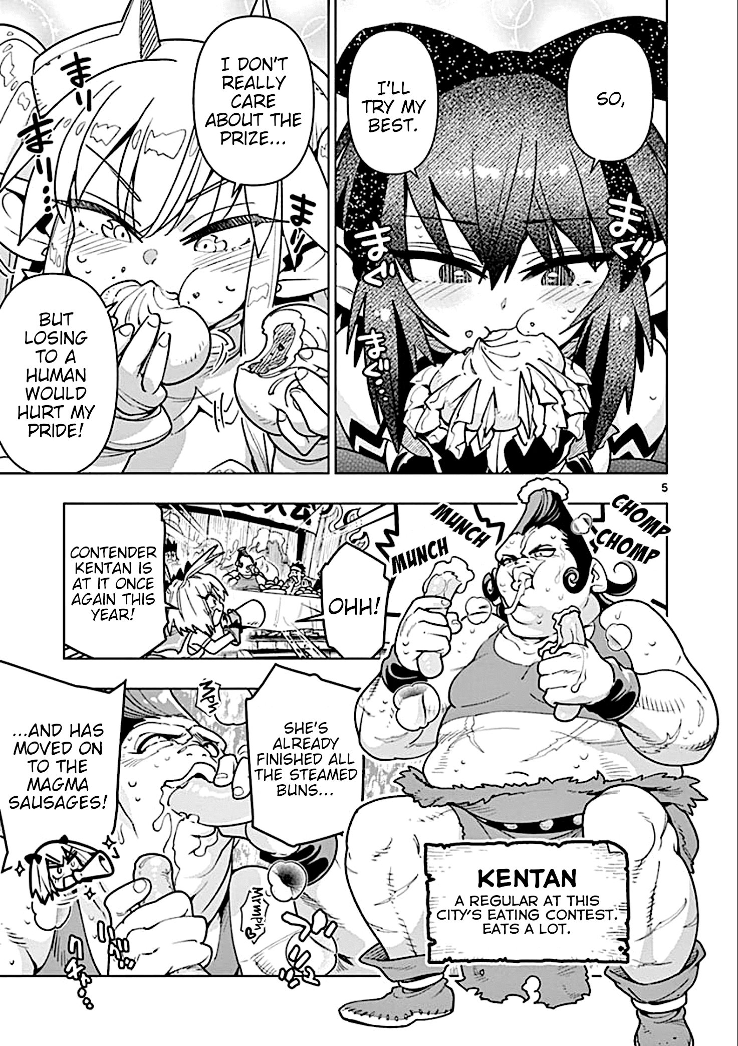 Nukenai Seiken-Chan chapter 31 - page 5