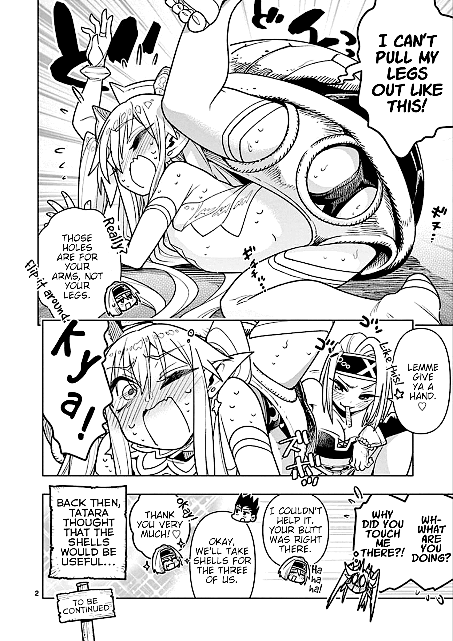 Nukenai Seiken-Chan chapter 27.5 - page 2