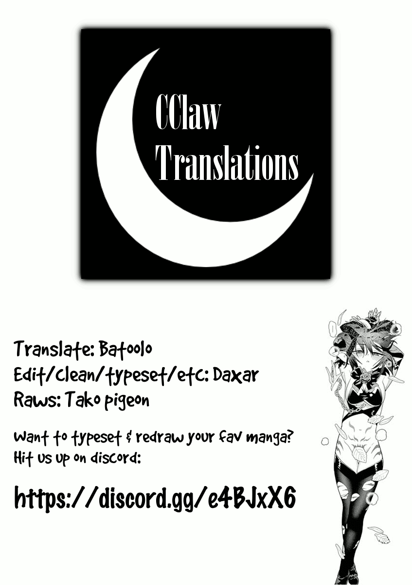 Nukenai Seiken-Chan chapter 27.5 - page 3
