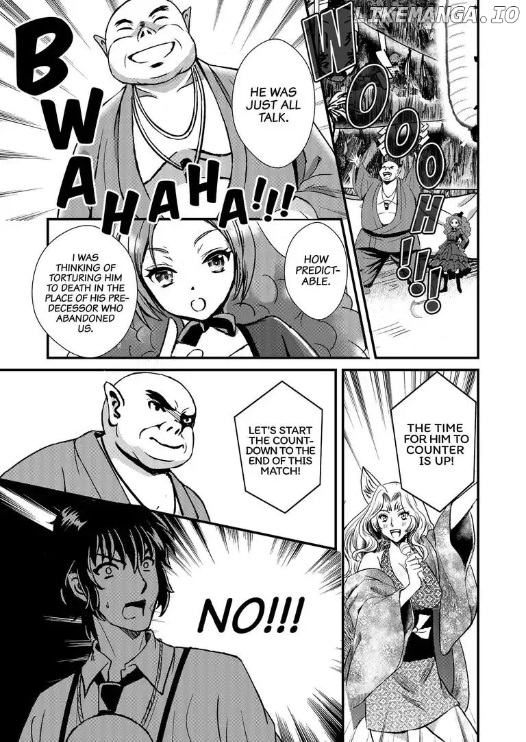 Tsukumogami Karuta: Cards of the 99 Gods chapter 13 - page 4