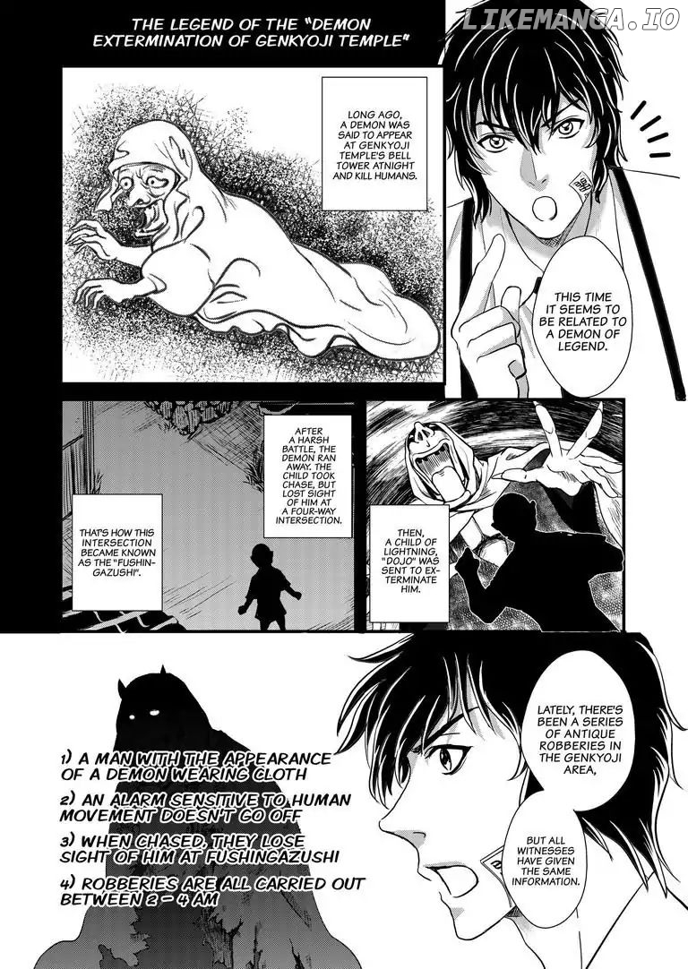 Tsukumogami Karuta: Cards of the 99 Gods chapter 4 - page 9