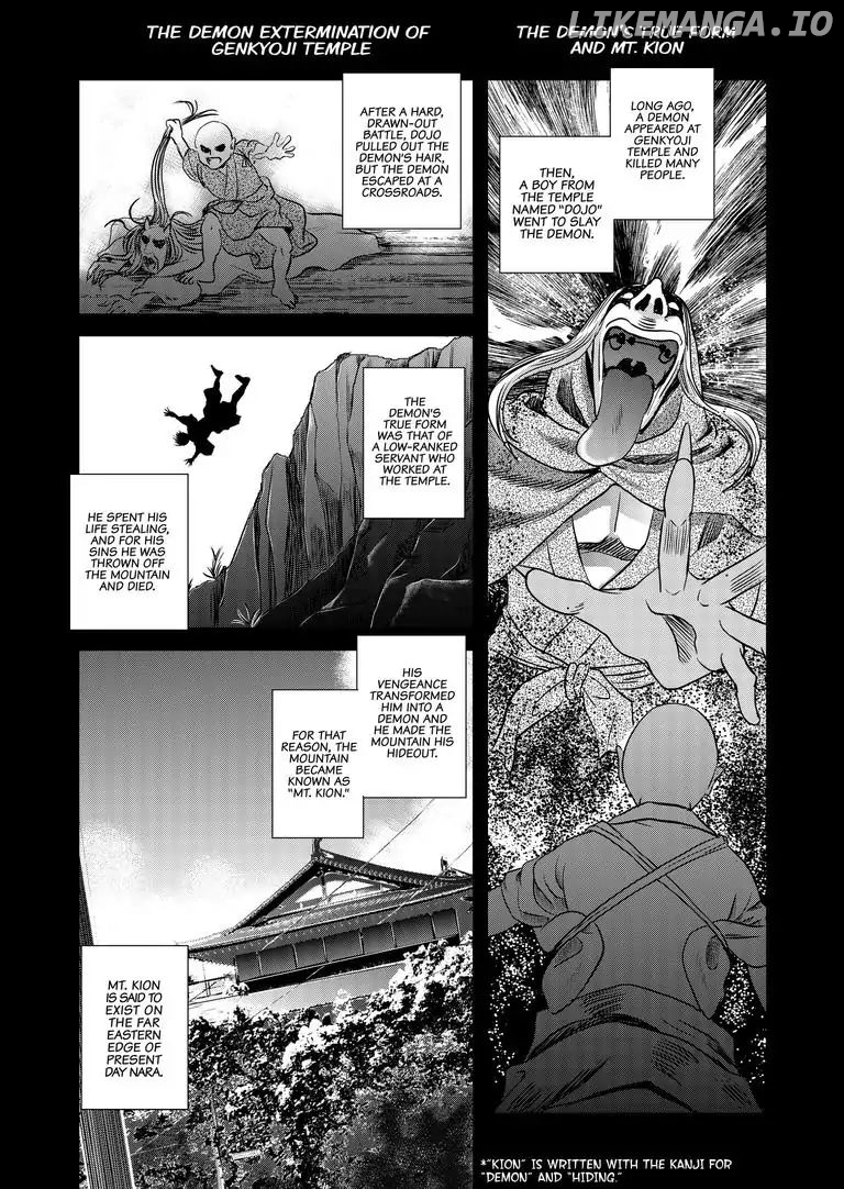 Tsukumogami Karuta: Cards of the 99 Gods chapter 5 - page 2