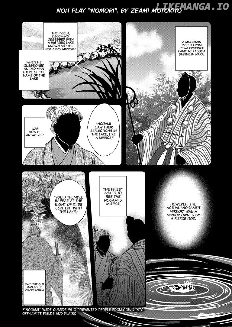 Tsukumogami Karuta: Cards of the 99 Gods chapter 6 - page 2