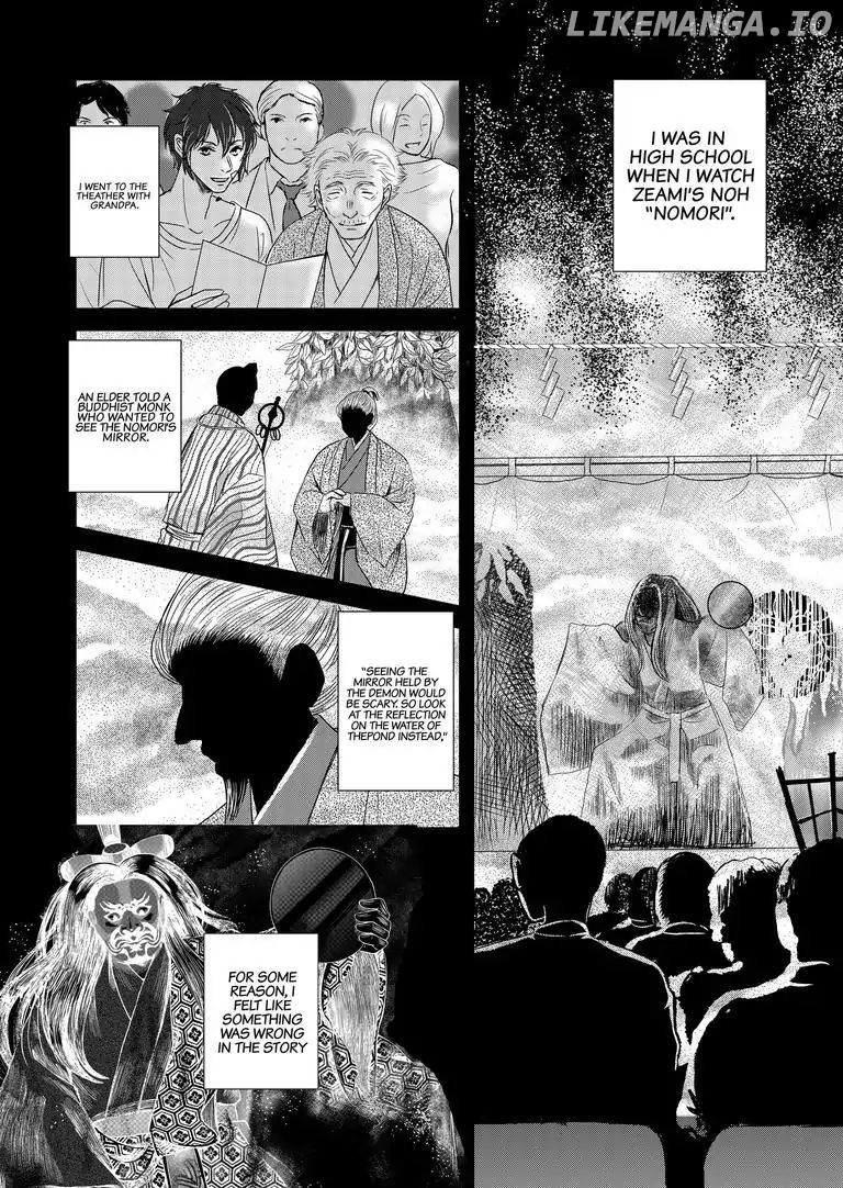 Tsukumogami Karuta: Cards of the 99 Gods chapter 7 - page 2