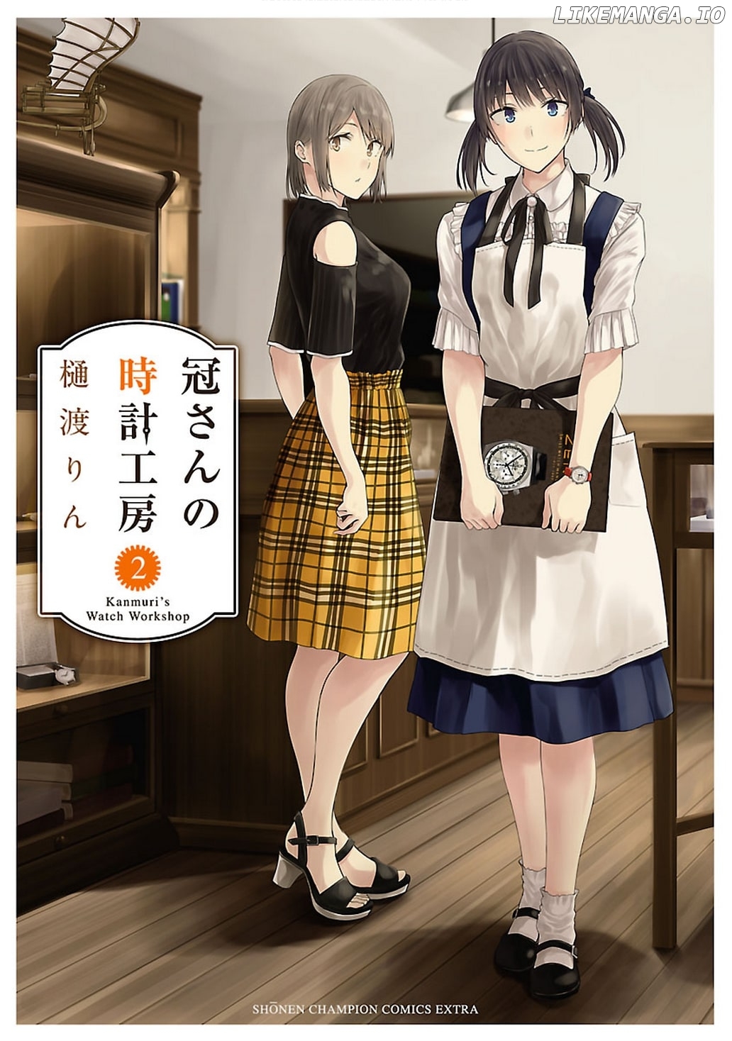 Kanmuri-san's Watch Workshop chapter 7 - page 1