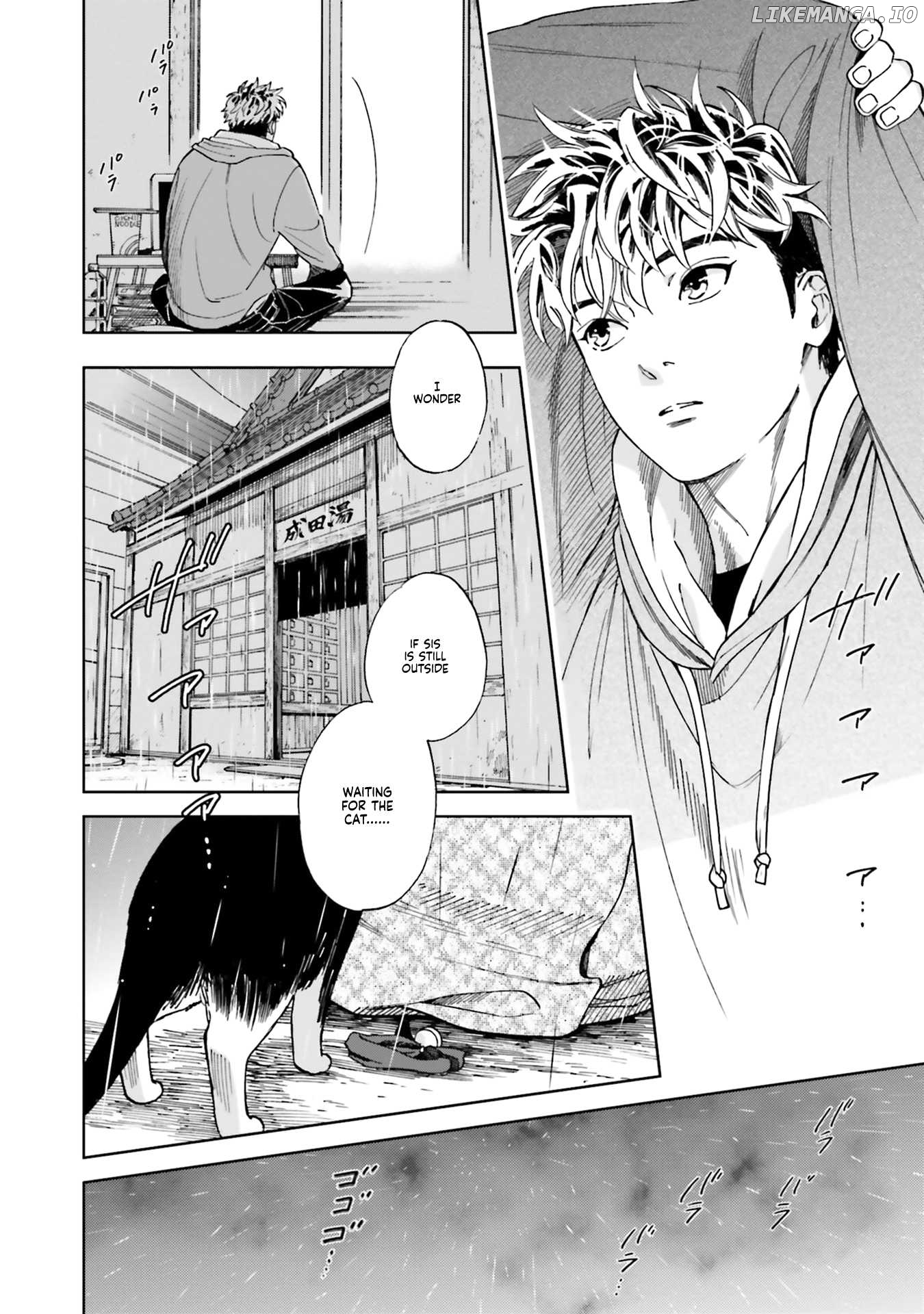 Story of Fifty Centimeters. chapter 4 - page 2