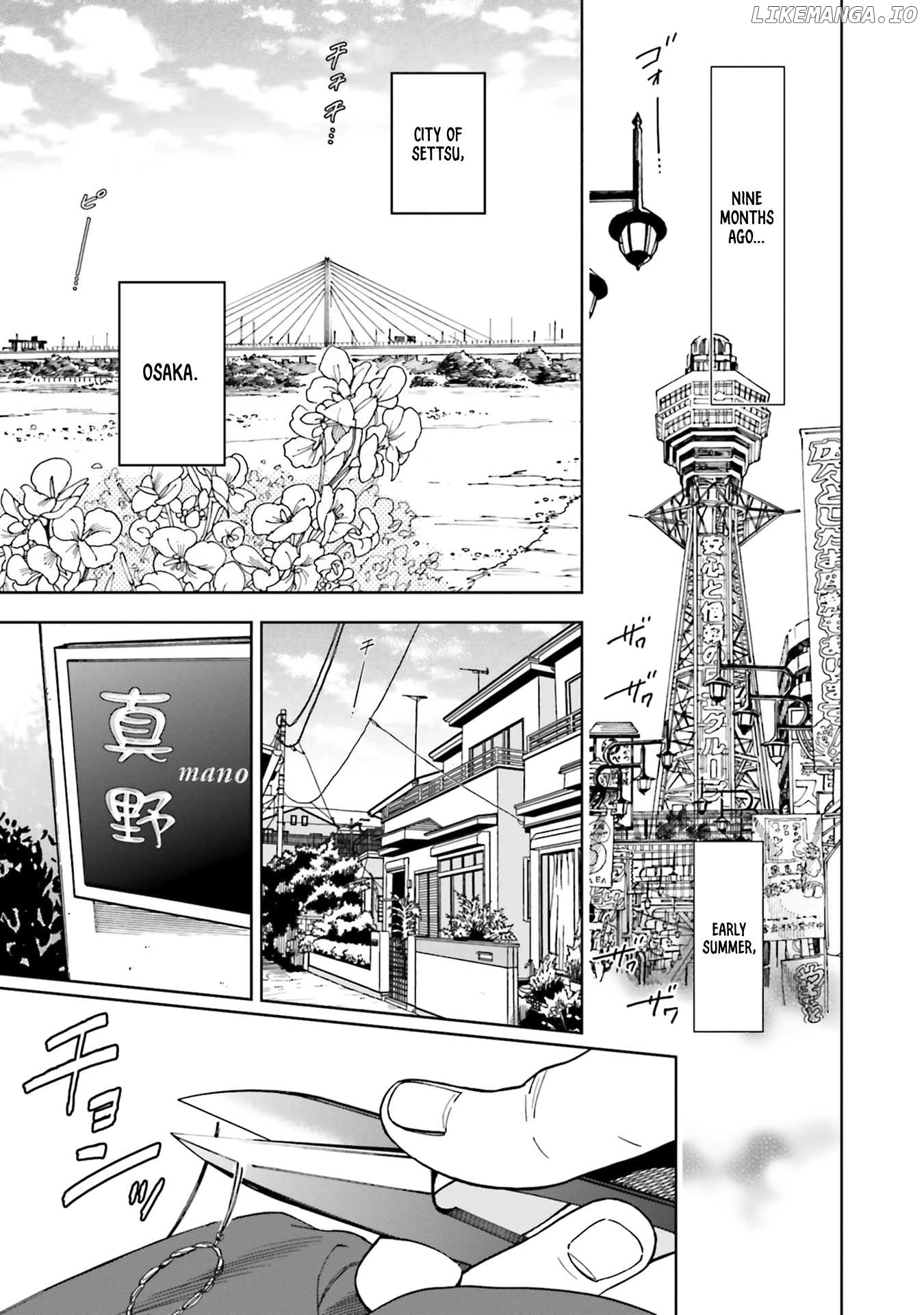 Story of Fifty Centimeters. chapter 4 - page 3