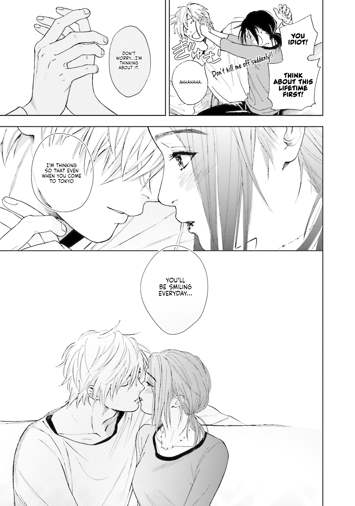 Story of Fifty Centimeters. chapter 4 - page 9