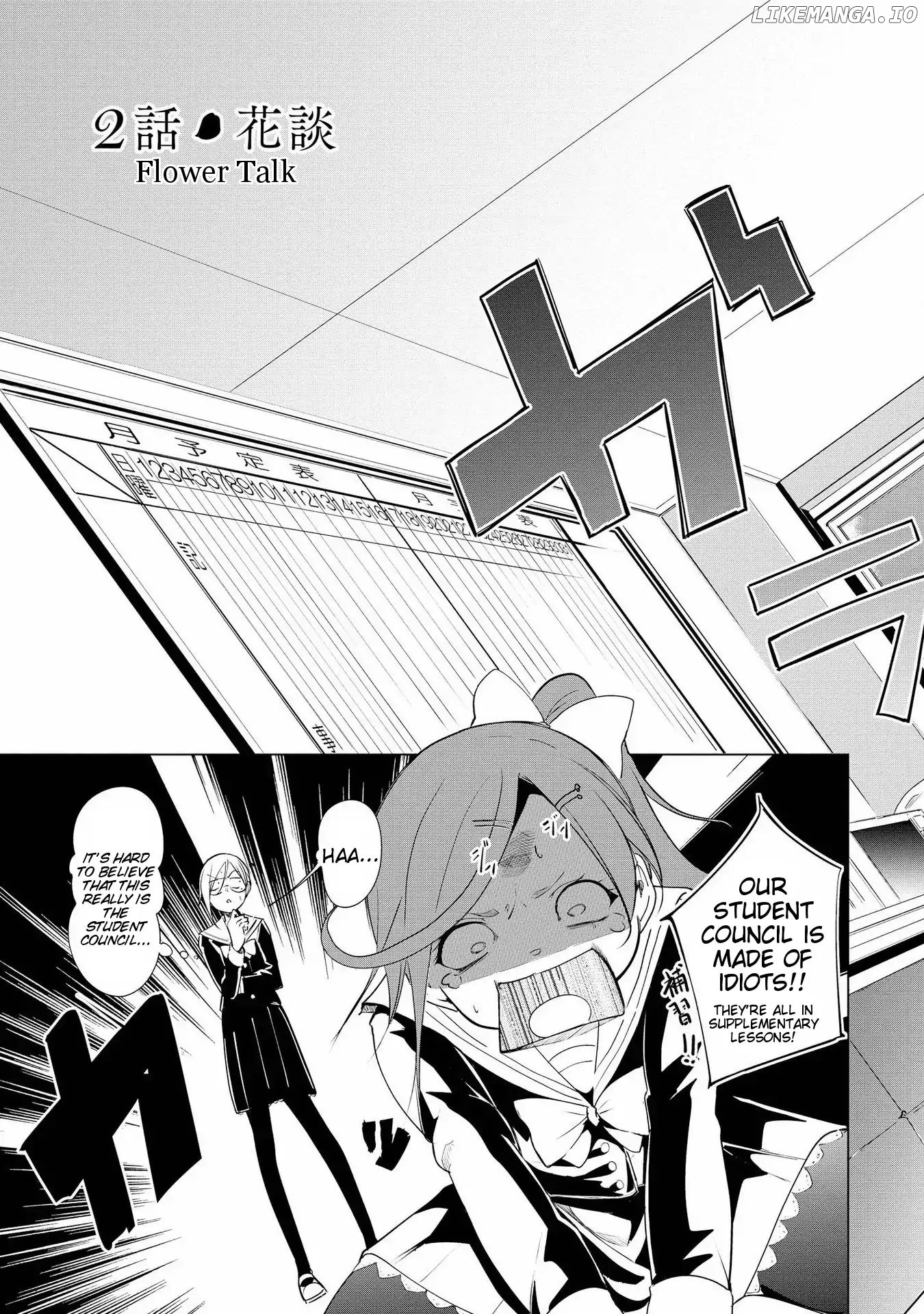 Like a Dignified and Noble Flower chapter 2 - page 5
