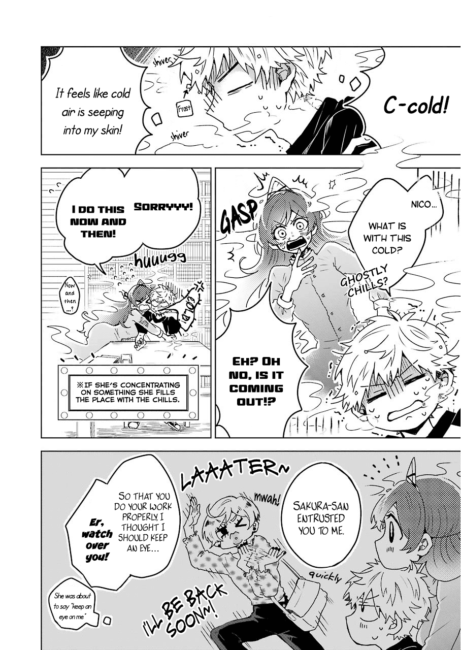 25-Ji No Ghost Writer chapter 8 - page 4