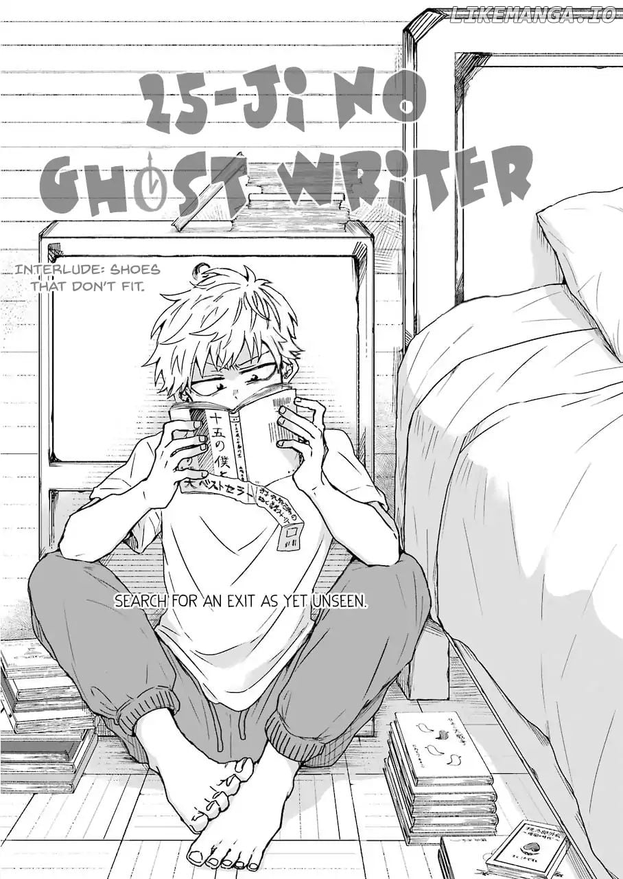 25-Ji No Ghost Writer chapter 7.5 - page 1