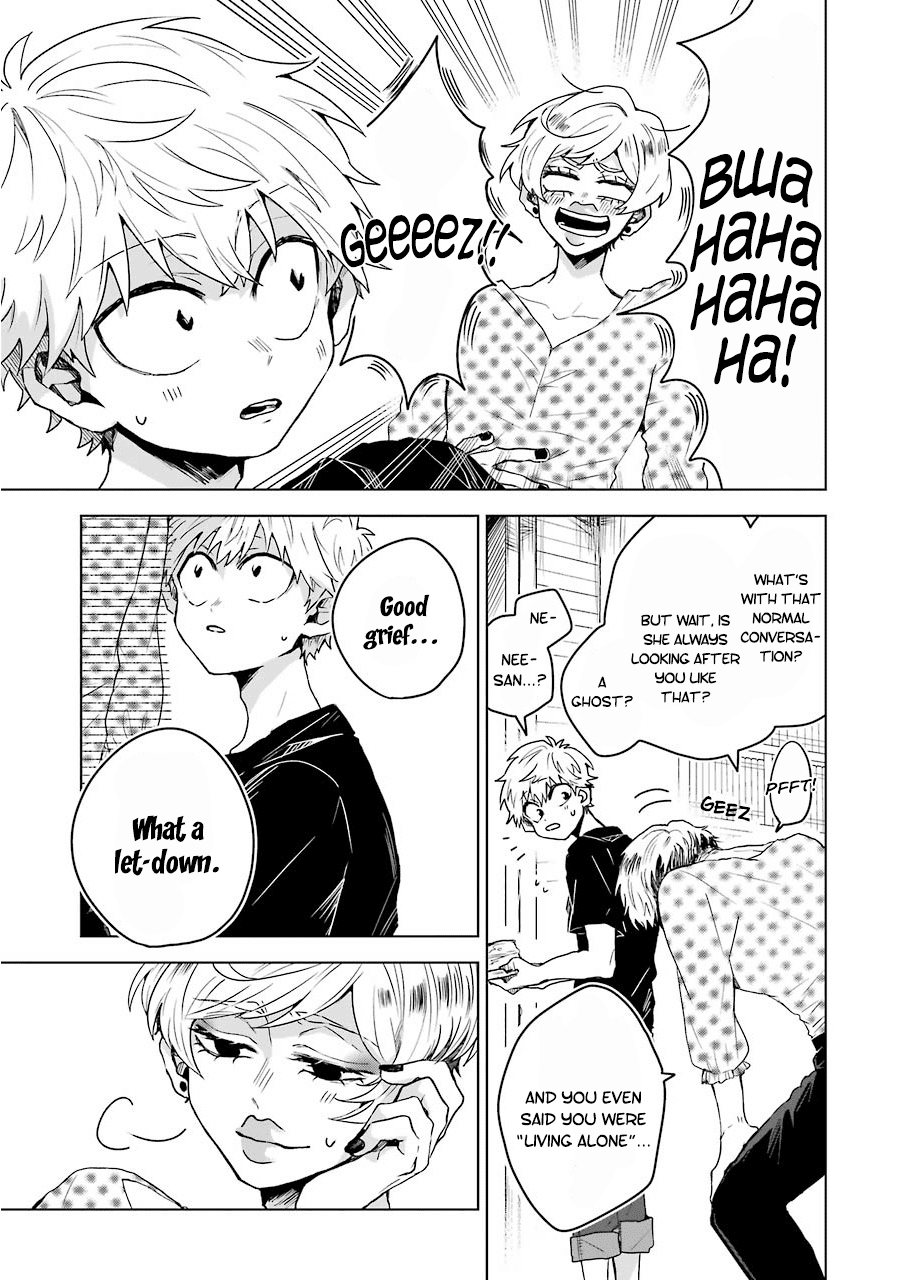 25-Ji No Ghost Writer chapter 7 - page 21