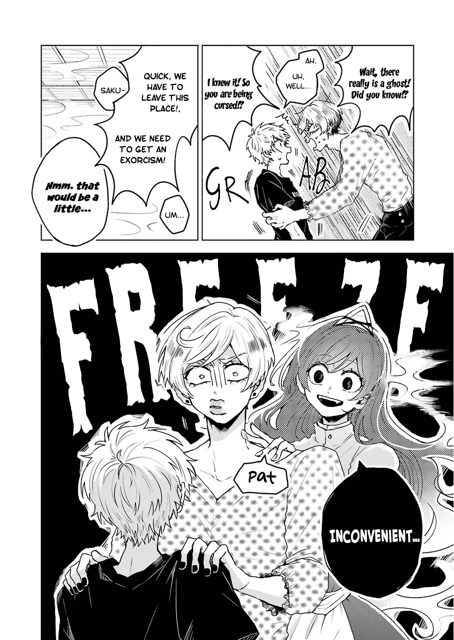 25-Ji No Ghost Writer chapter 7 - page 8