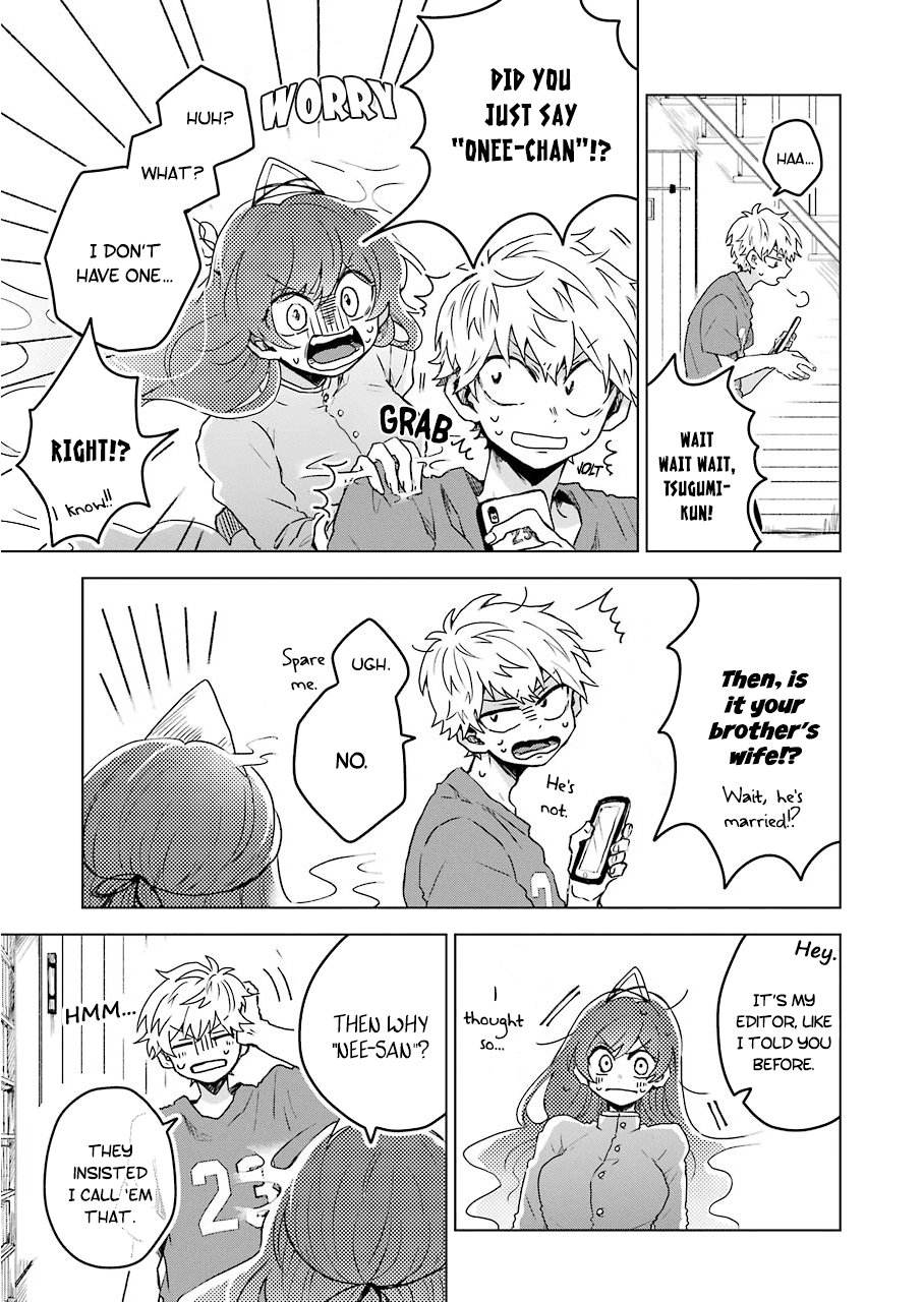 25-Ji No Ghost Writer chapter 5 - page 5