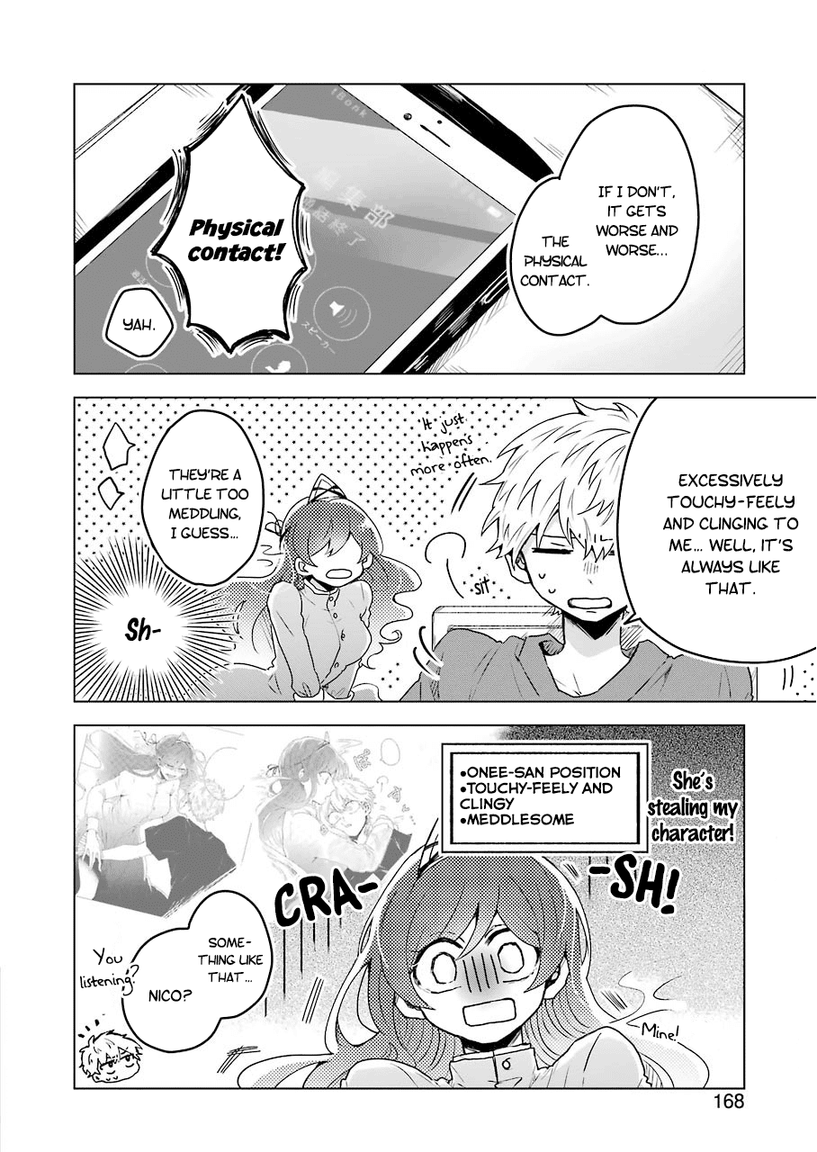 25-Ji No Ghost Writer chapter 5 - page 6