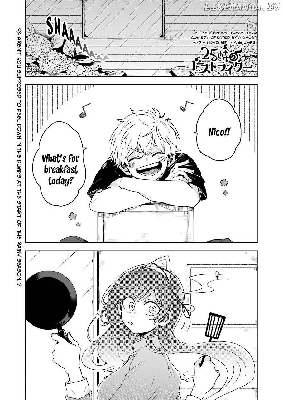 25-Ji No Ghost Writer chapter 4 - page 1