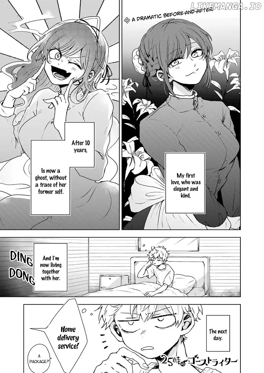 25-Ji No Ghost Writer chapter 3 - page 1