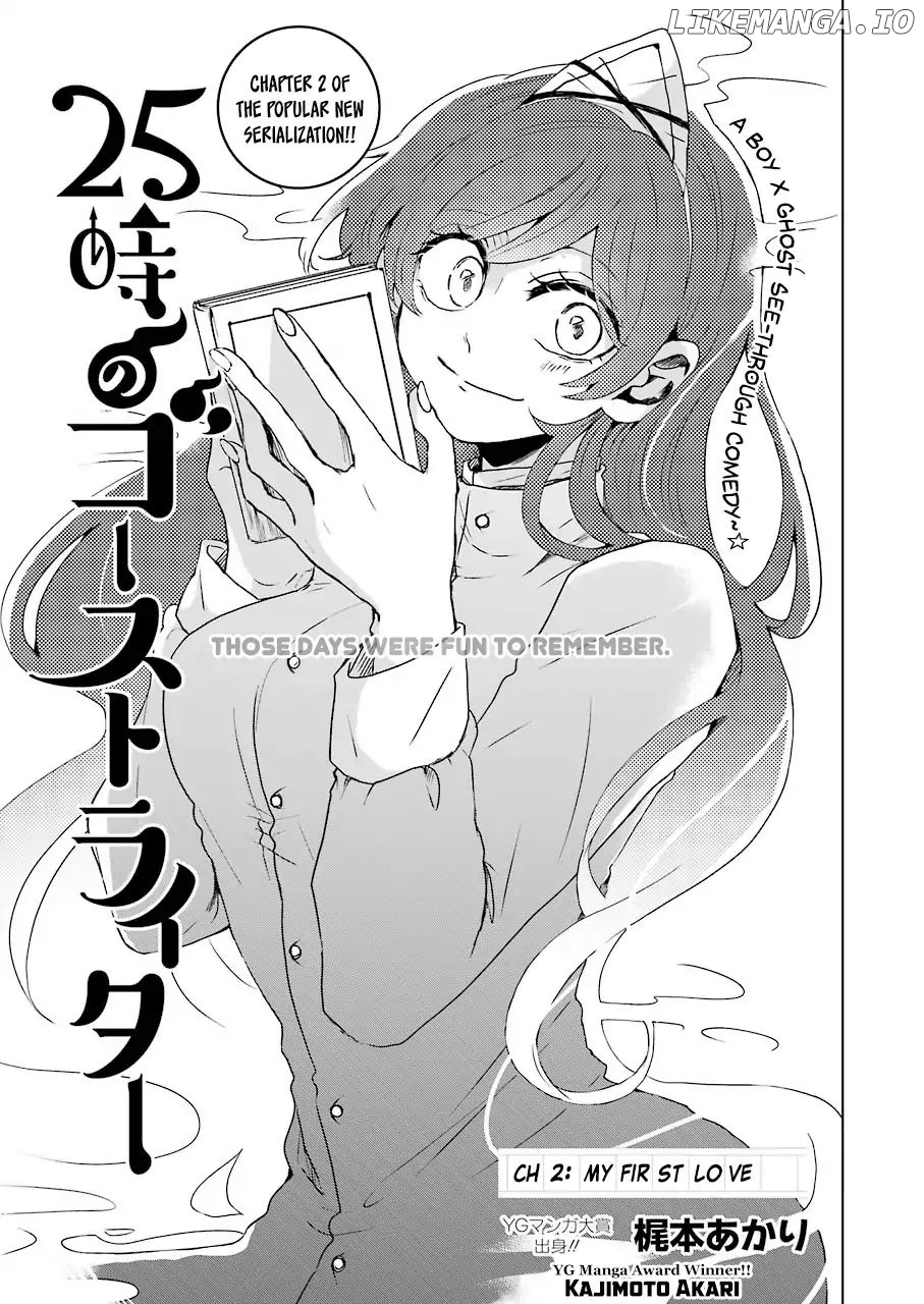 25-Ji No Ghost Writer chapter 2 - page 1