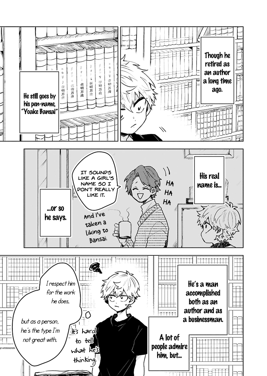 25-Ji No Ghost Writer chapter 14 - page 7