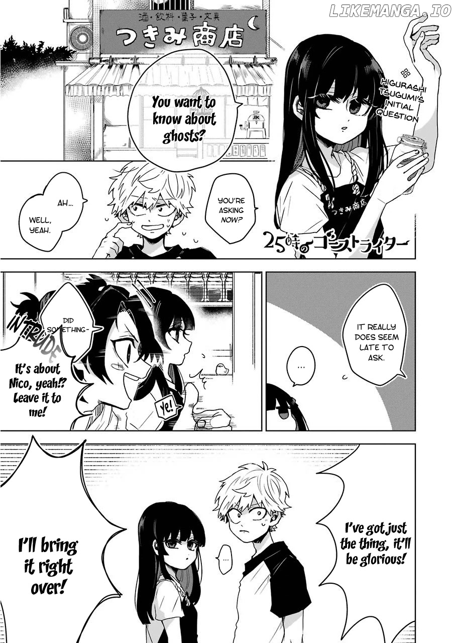25-Ji No Ghost Writer chapter 13 - page 1