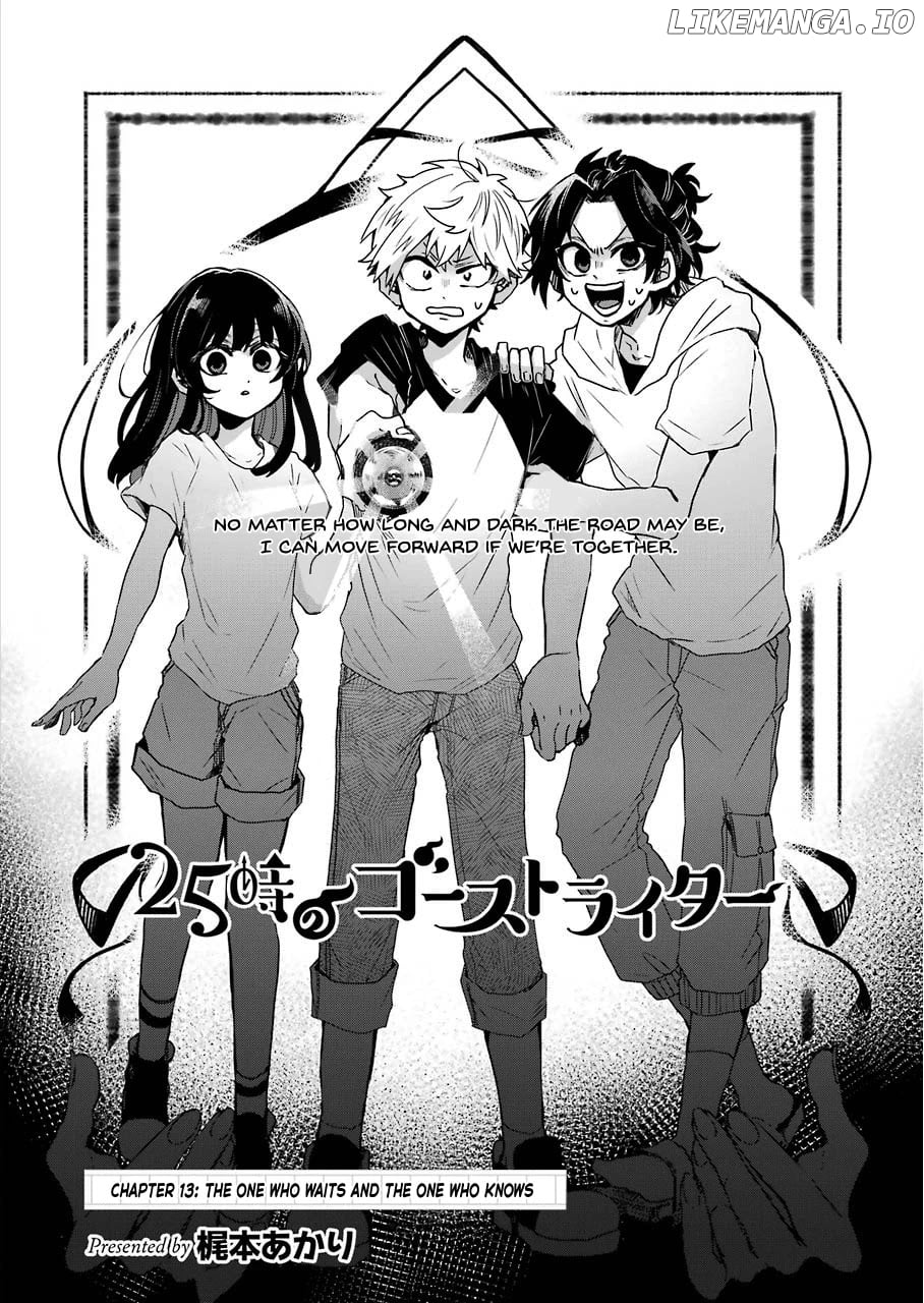 25-Ji No Ghost Writer chapter 13 - page 2