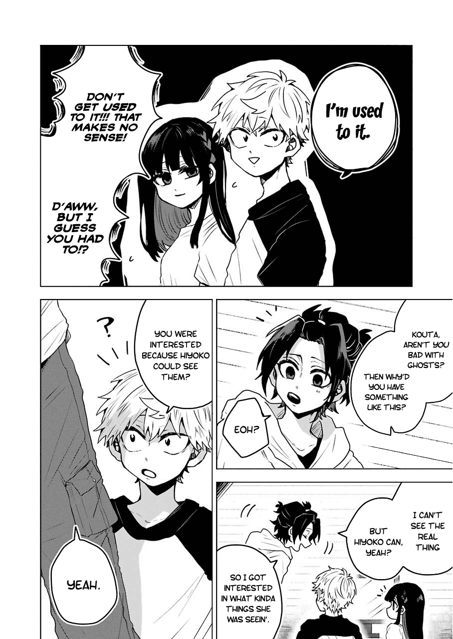 25-Ji No Ghost Writer chapter 13 - page 6