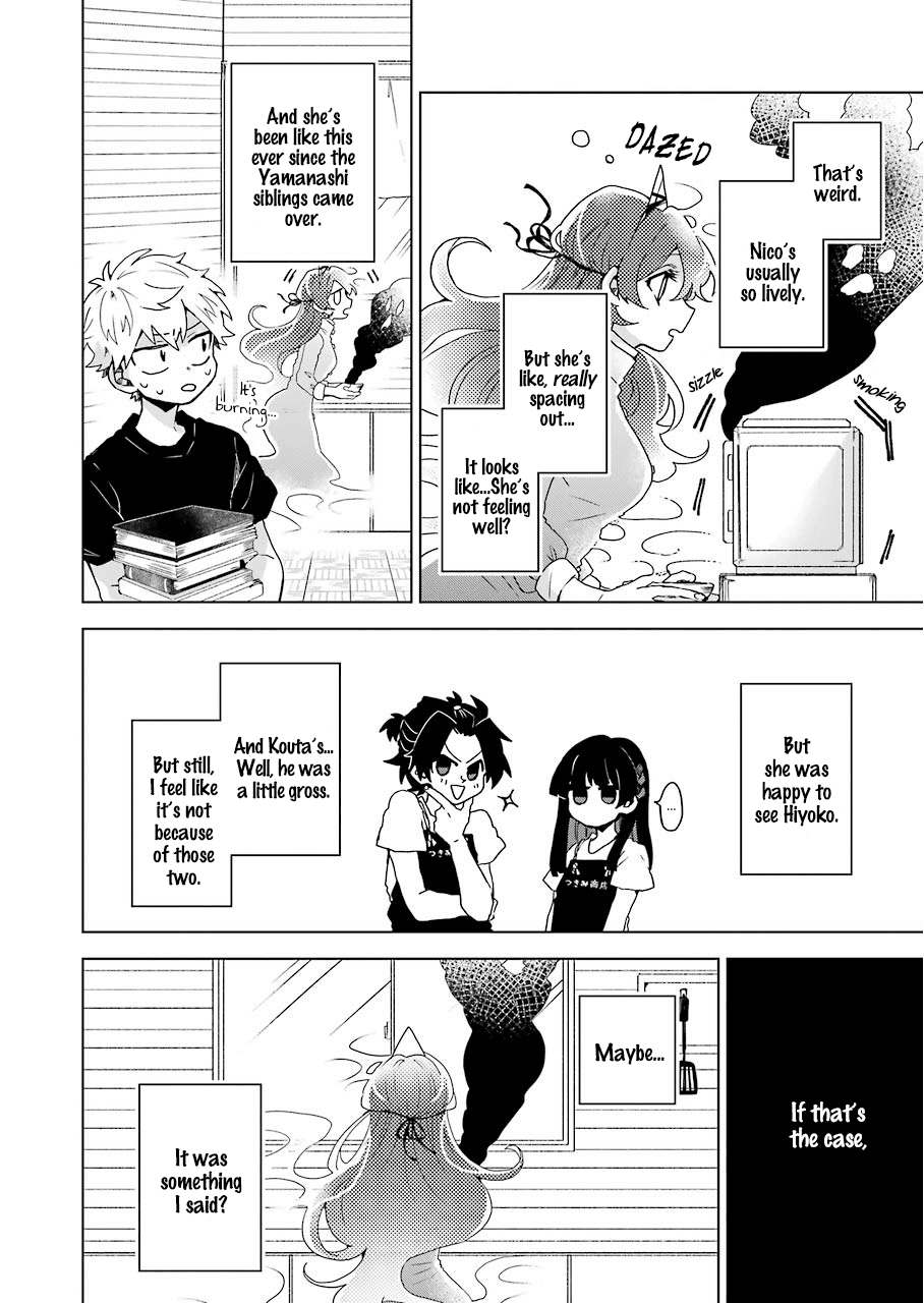 25-Ji No Ghost Writer chapter 12 - page 2