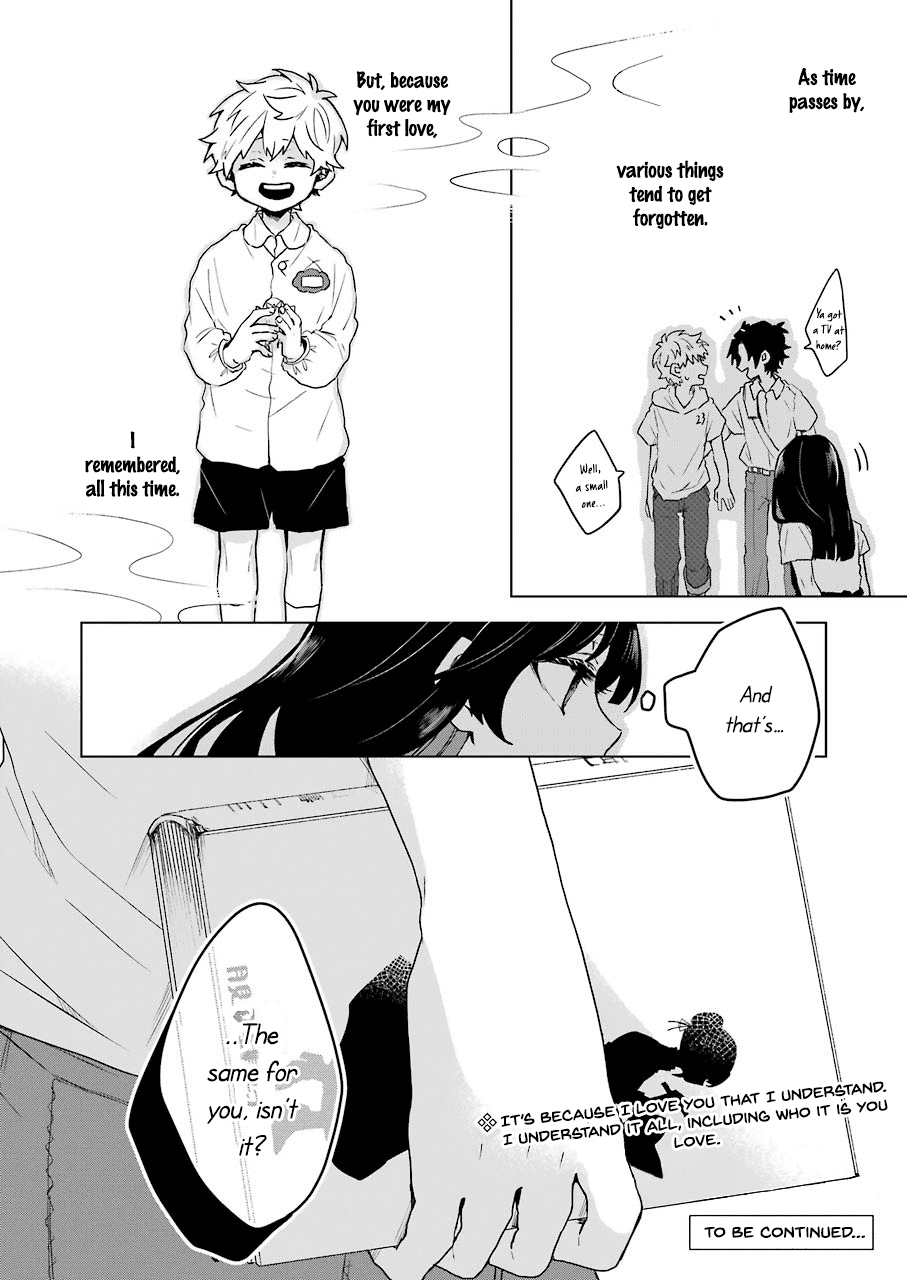 25-Ji No Ghost Writer chapter 11 - page 20