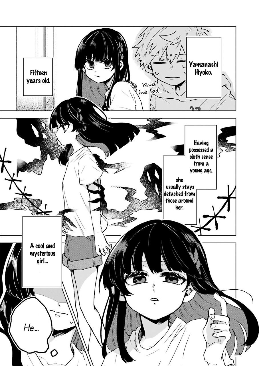 25-Ji No Ghost Writer chapter 11 - page 7