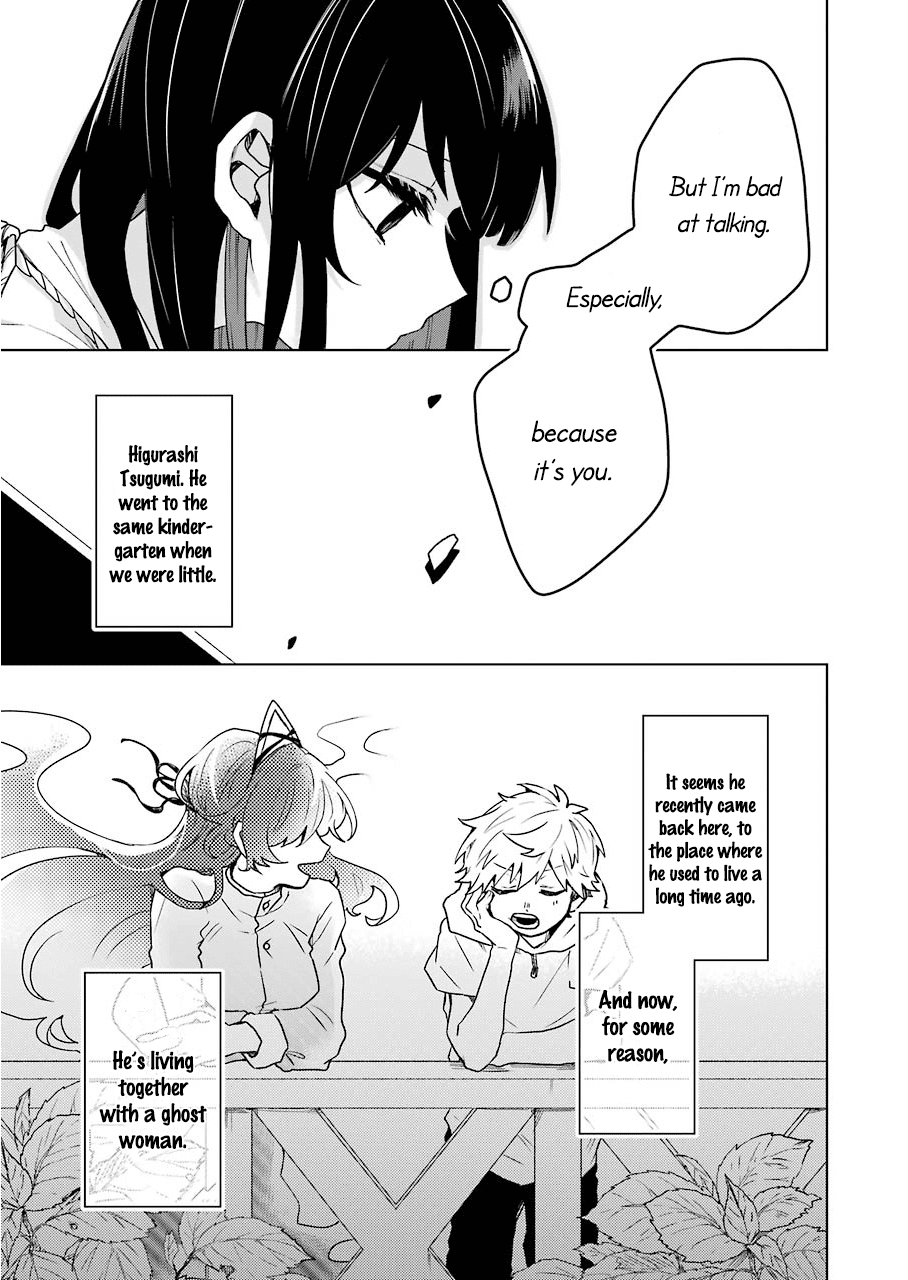 25-Ji No Ghost Writer chapter 11 - page 9