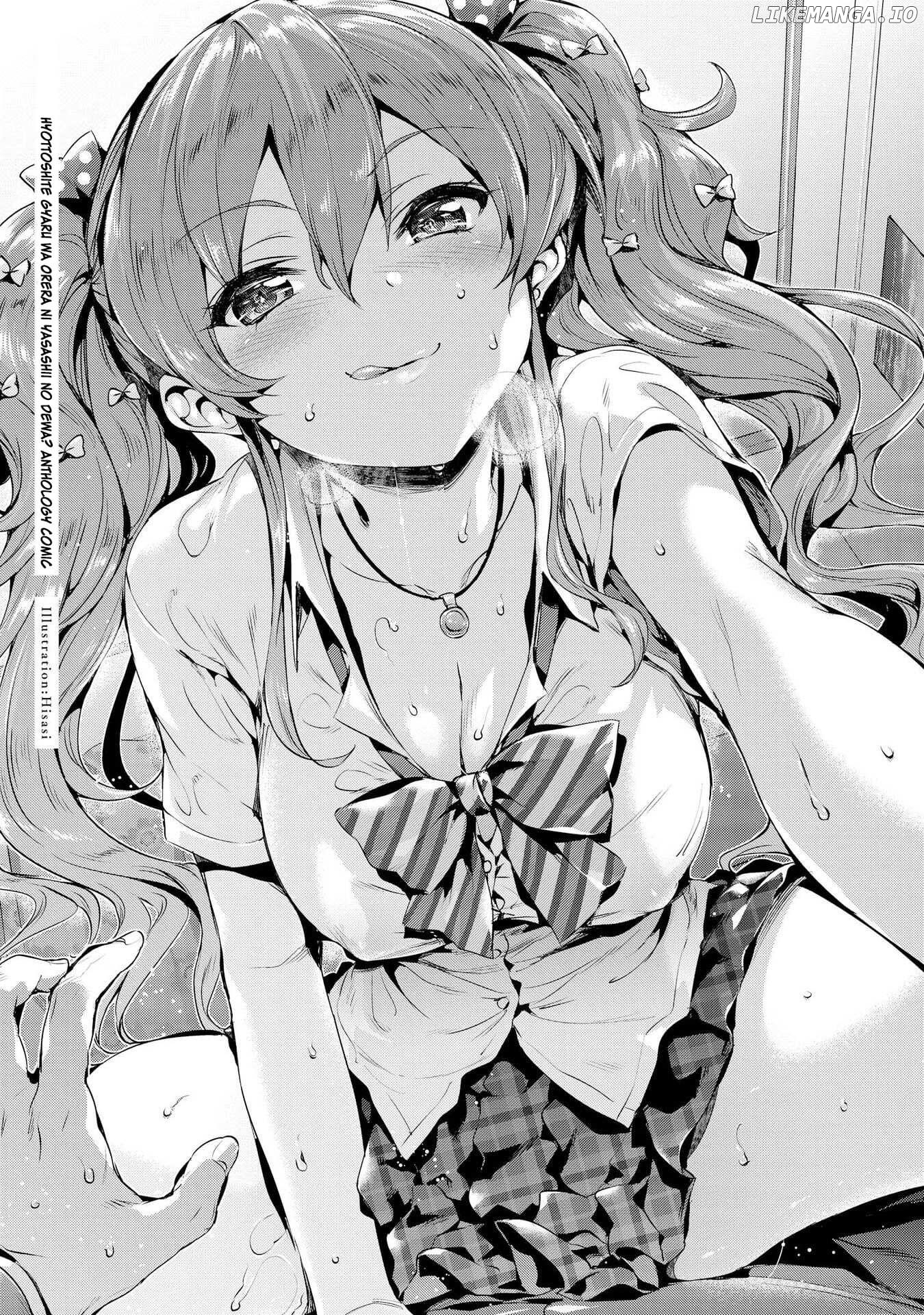 Hyottoshite Gyaru wa Orera ni Yasashii no Dewa? Anthology Comic chapter 1 - page 3