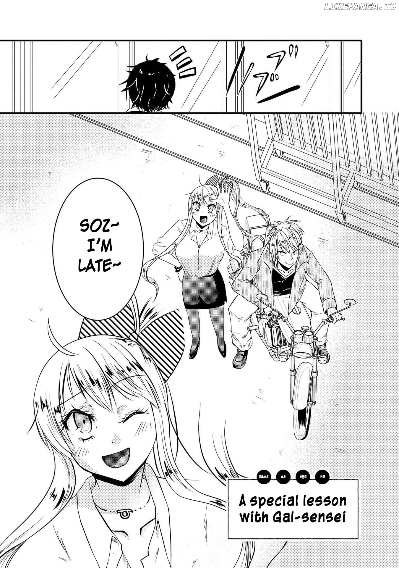 Hyottoshite Gyaru wa Orera ni Yasashii no Dewa? Anthology Comic chapter 22 - page 5