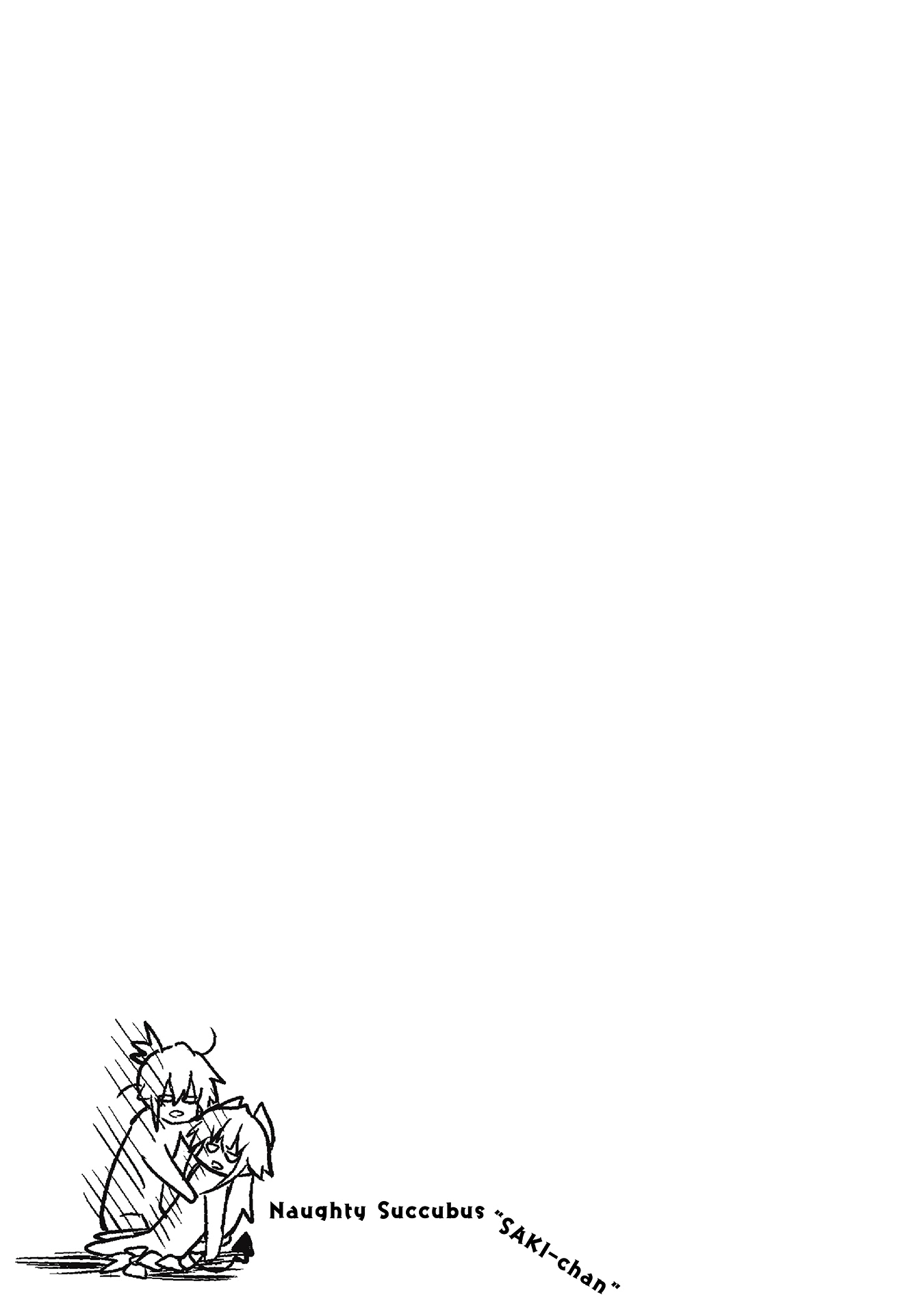 Naughty Succubus "Saki-Chan" Chapter 191.5 - page 2