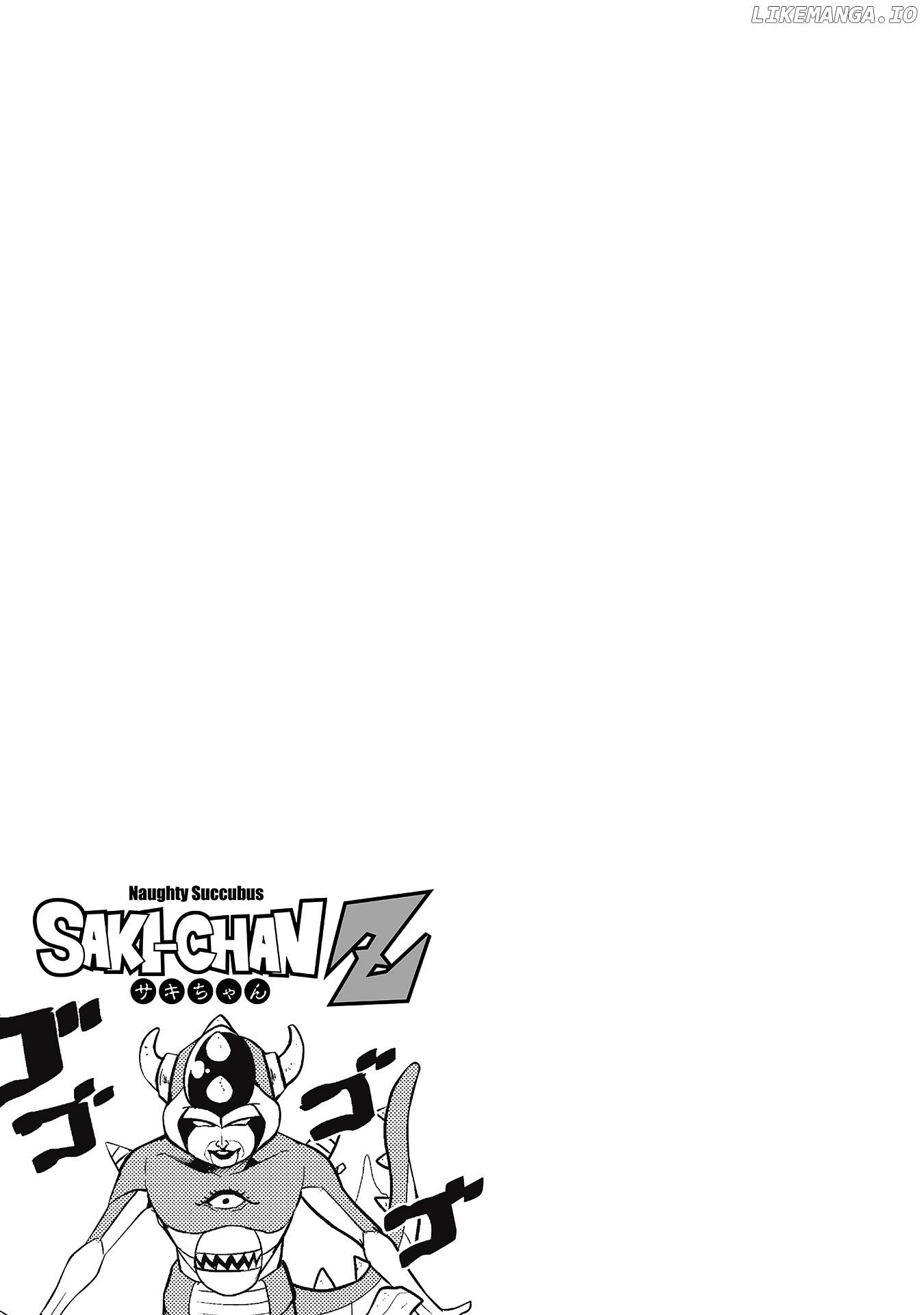 Naughty Succubus "Saki-Chan" Chapter 149.5 - page 2