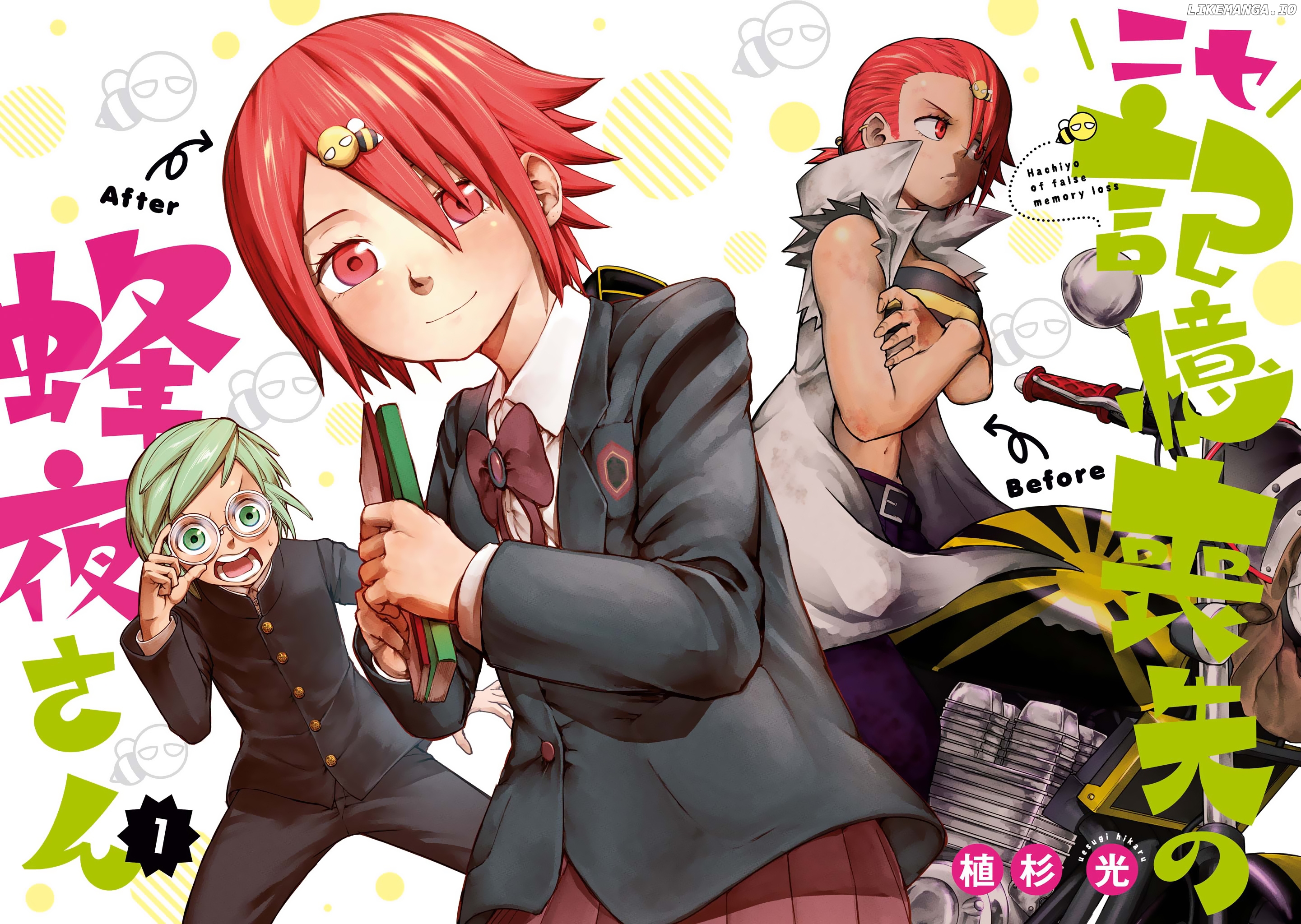 Nise Kioku Soushitsu No Hachiyo-San chapter 1 - page 3