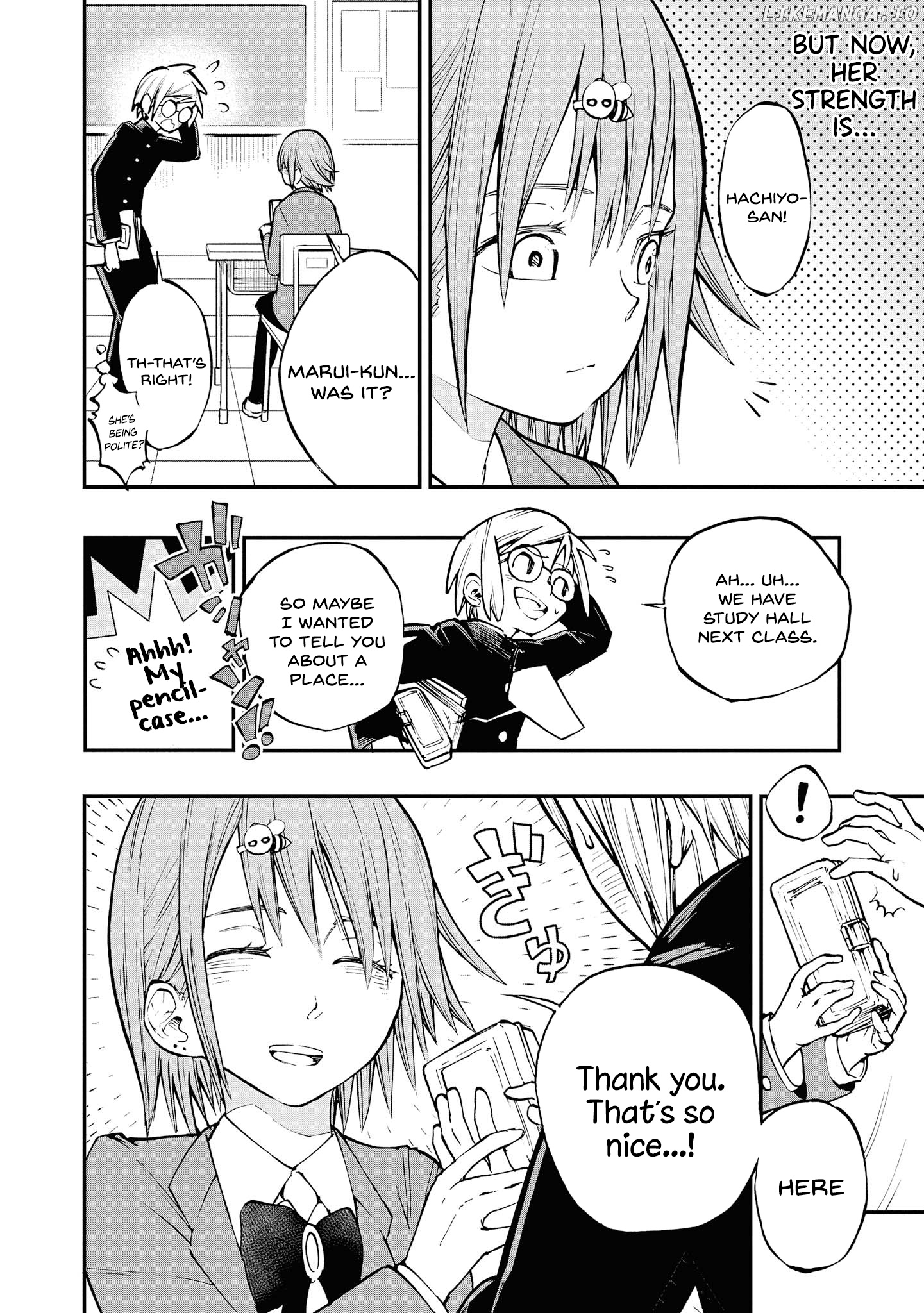 Nise Kioku Soushitsu No Hachiyo-San chapter 1 - page 6