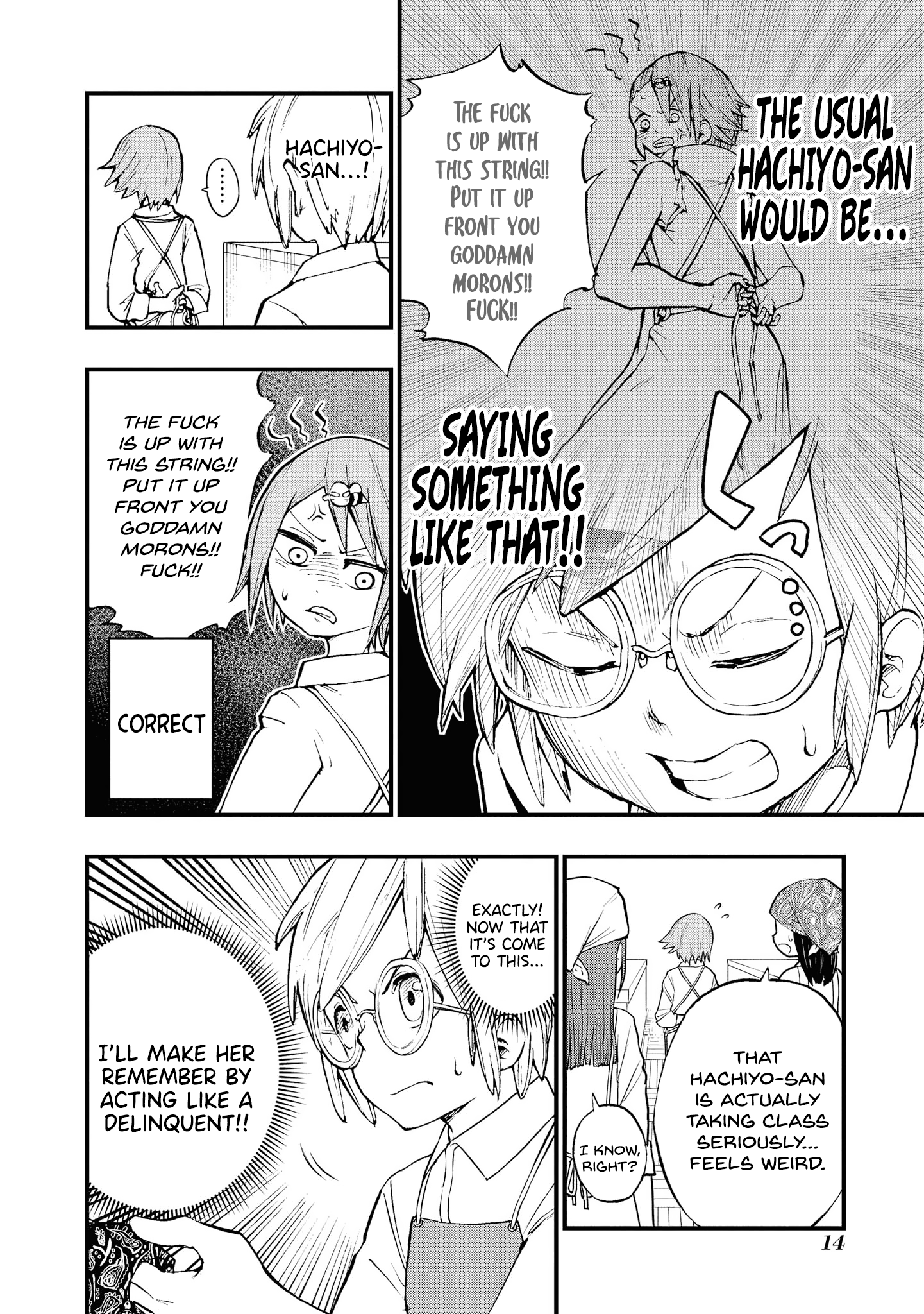 Nise Kioku Soushitsu No Hachiyo-San chapter 2 - page 2
