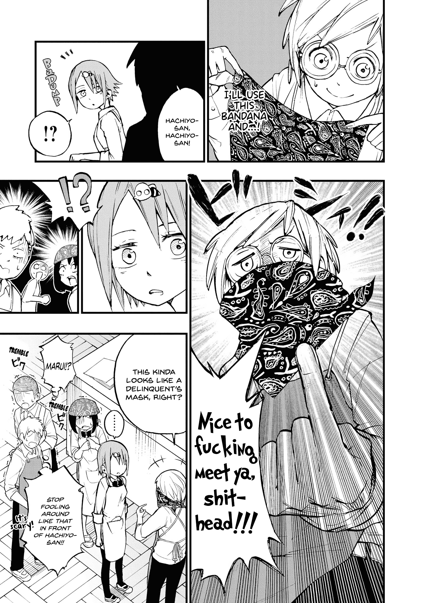 Nise Kioku Soushitsu No Hachiyo-San chapter 2 - page 3