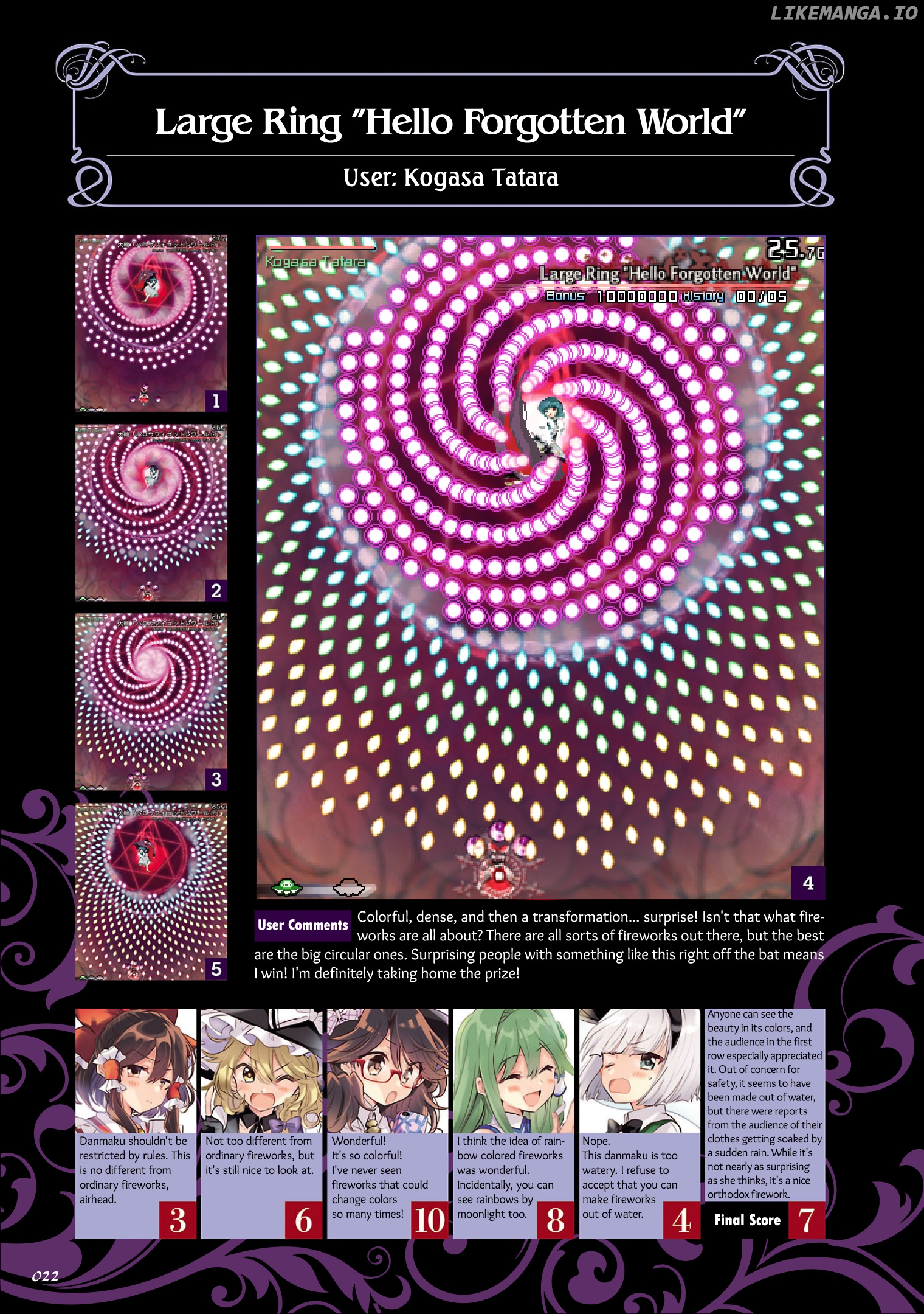 The Grimoire of Usami - Hifuu Kurabu Ikai Satsuei Kiroku [Touhou Project] chapter 2 - page 2
