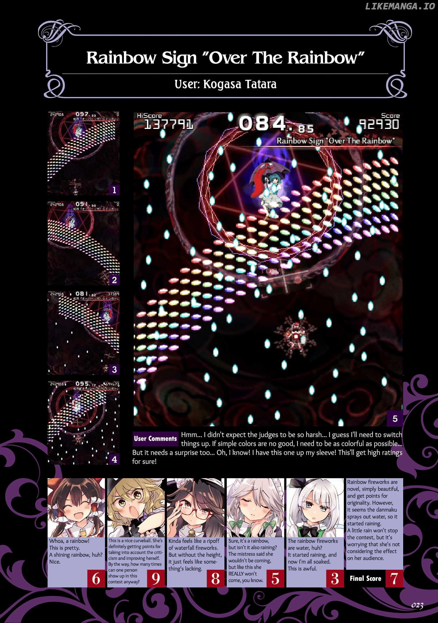 The Grimoire of Usami - Hifuu Kurabu Ikai Satsuei Kiroku [Touhou Project] chapter 2 - page 3