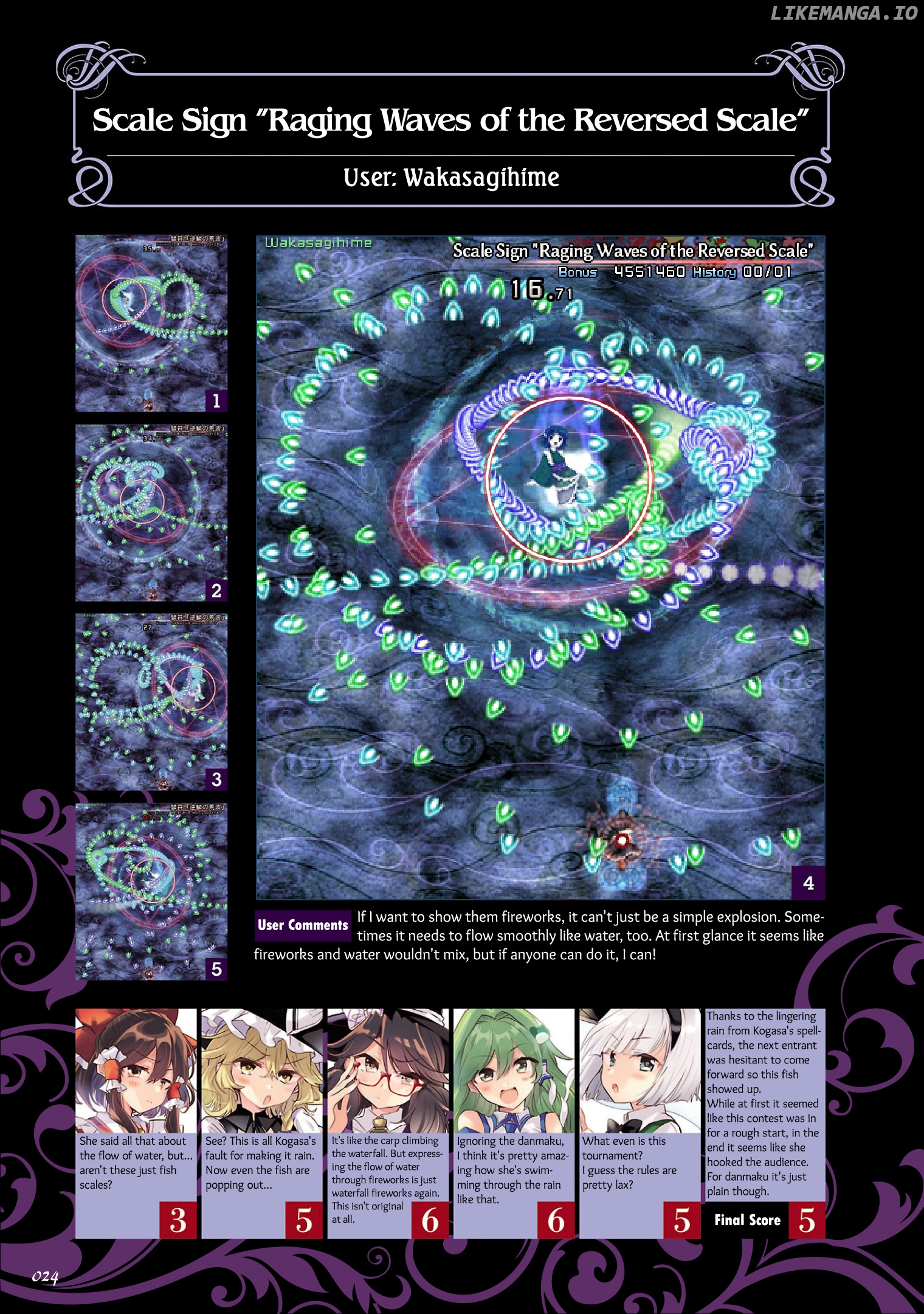 The Grimoire of Usami - Hifuu Kurabu Ikai Satsuei Kiroku [Touhou Project] chapter 2 - page 4