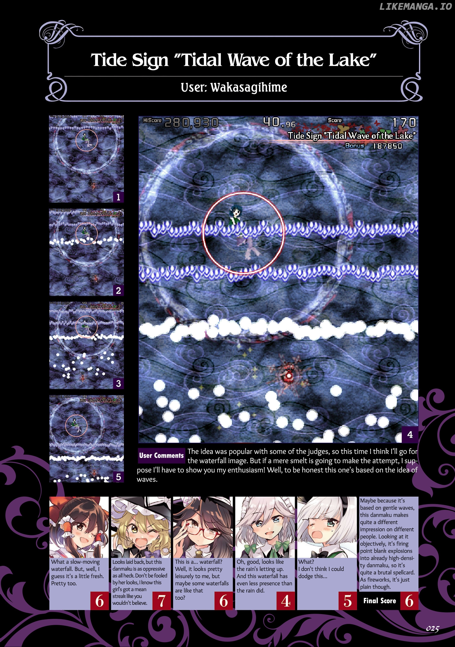 The Grimoire of Usami - Hifuu Kurabu Ikai Satsuei Kiroku [Touhou Project] chapter 2 - page 5