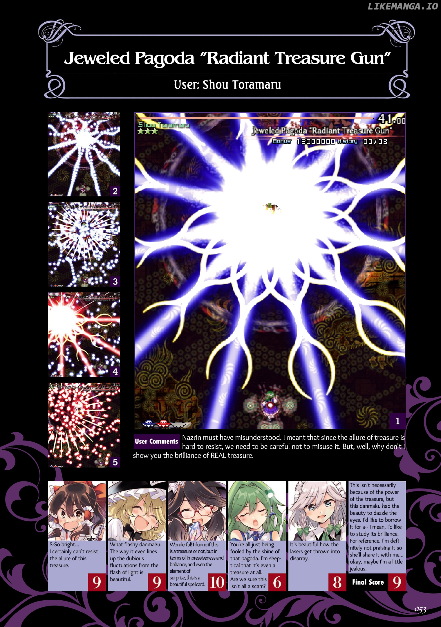 The Grimoire of Usami - Hifuu Kurabu Ikai Satsuei Kiroku [Touhou Project] chapter 3 - page 3
