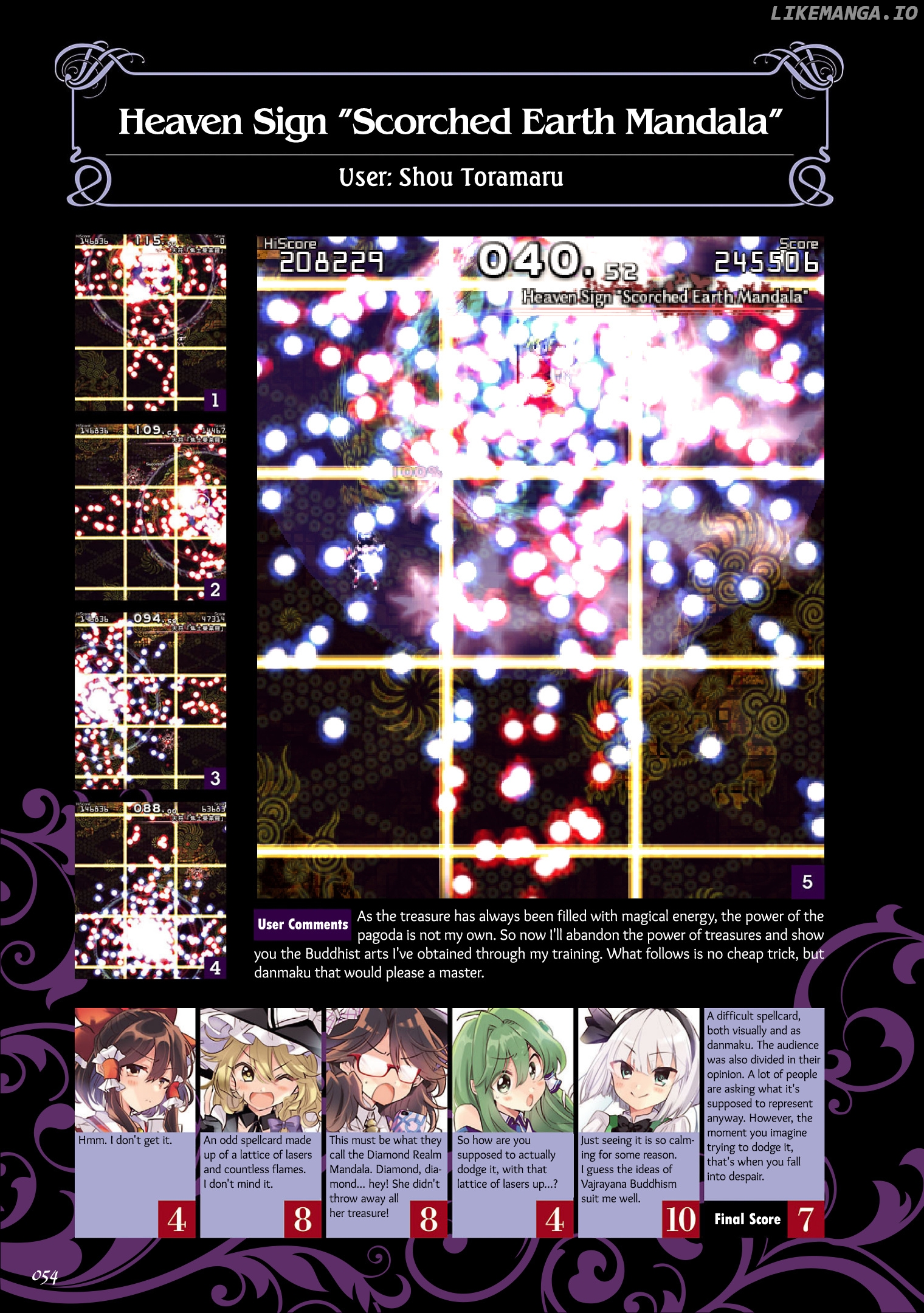 The Grimoire of Usami - Hifuu Kurabu Ikai Satsuei Kiroku [Touhou Project] chapter 3 - page 4