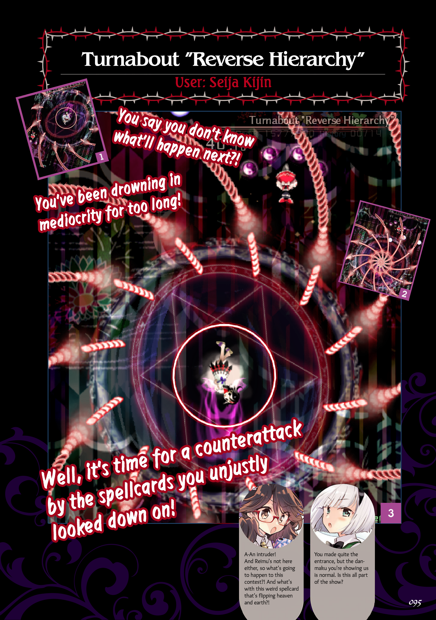 The Grimoire of Usami - Hifuu Kurabu Ikai Satsuei Kiroku [Touhou Project] chapter 5 - page 1