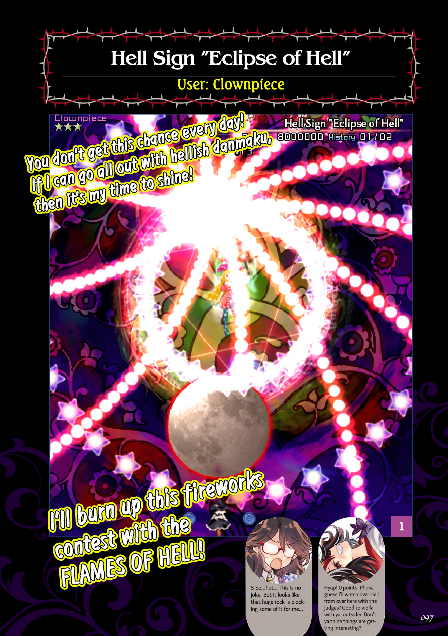 The Grimoire of Usami - Hifuu Kurabu Ikai Satsuei Kiroku [Touhou Project] chapter 5 - page 3