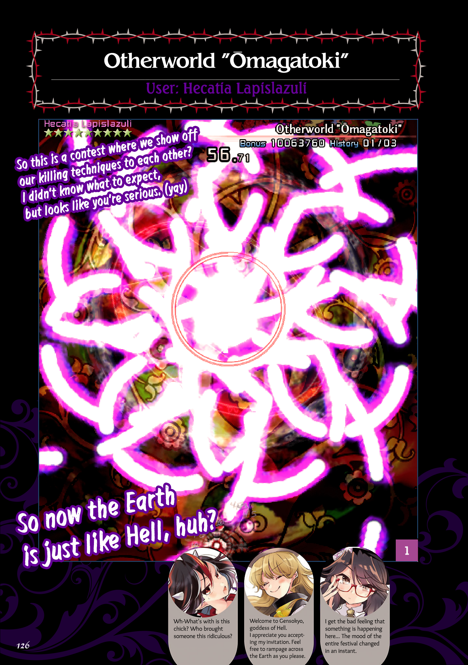 The Grimoire of Usami - Hifuu Kurabu Ikai Satsuei Kiroku [Touhou Project] chapter 5 - page 32