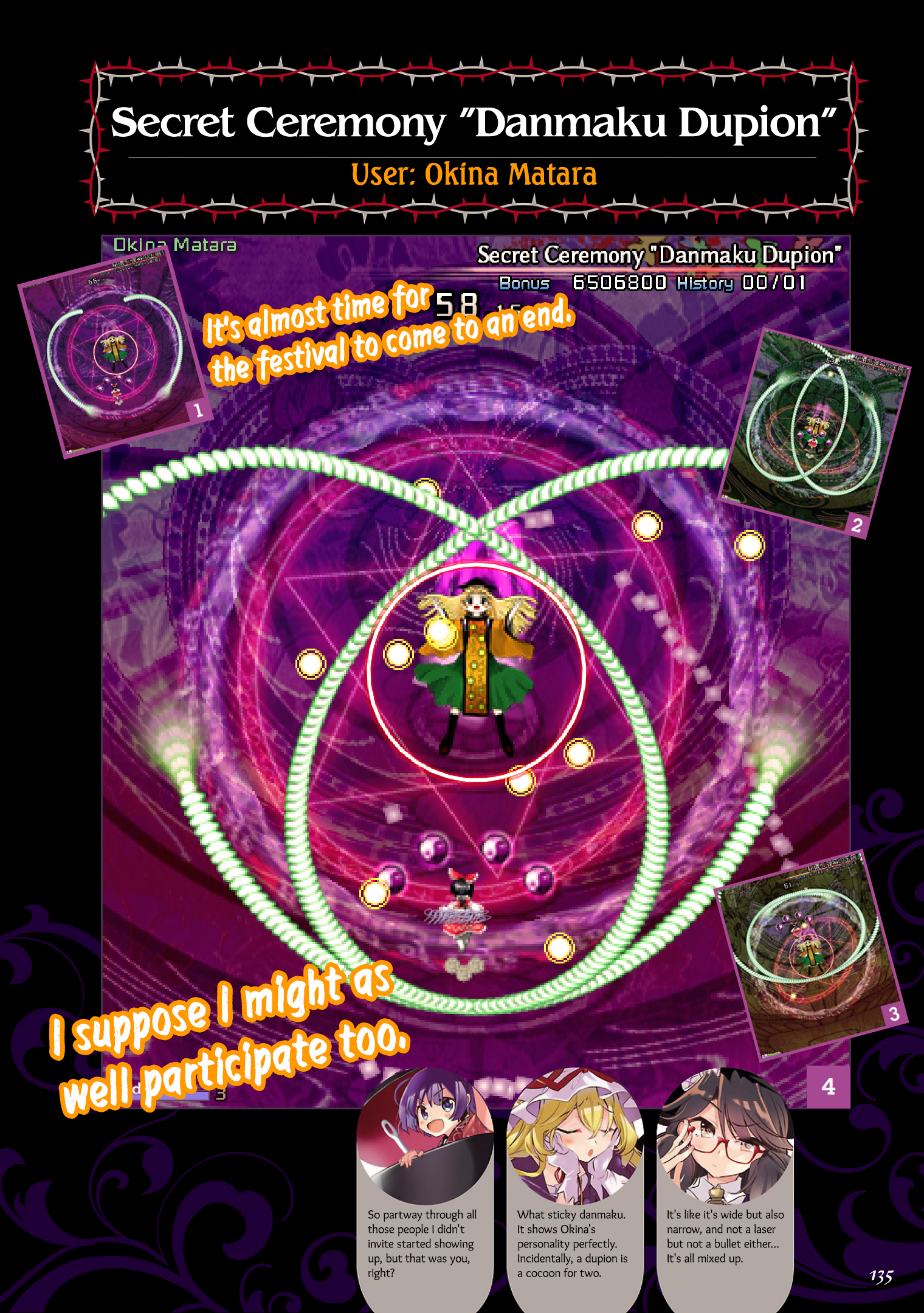 The Grimoire of Usami - Hifuu Kurabu Ikai Satsuei Kiroku [Touhou Project] chapter 5 - page 41